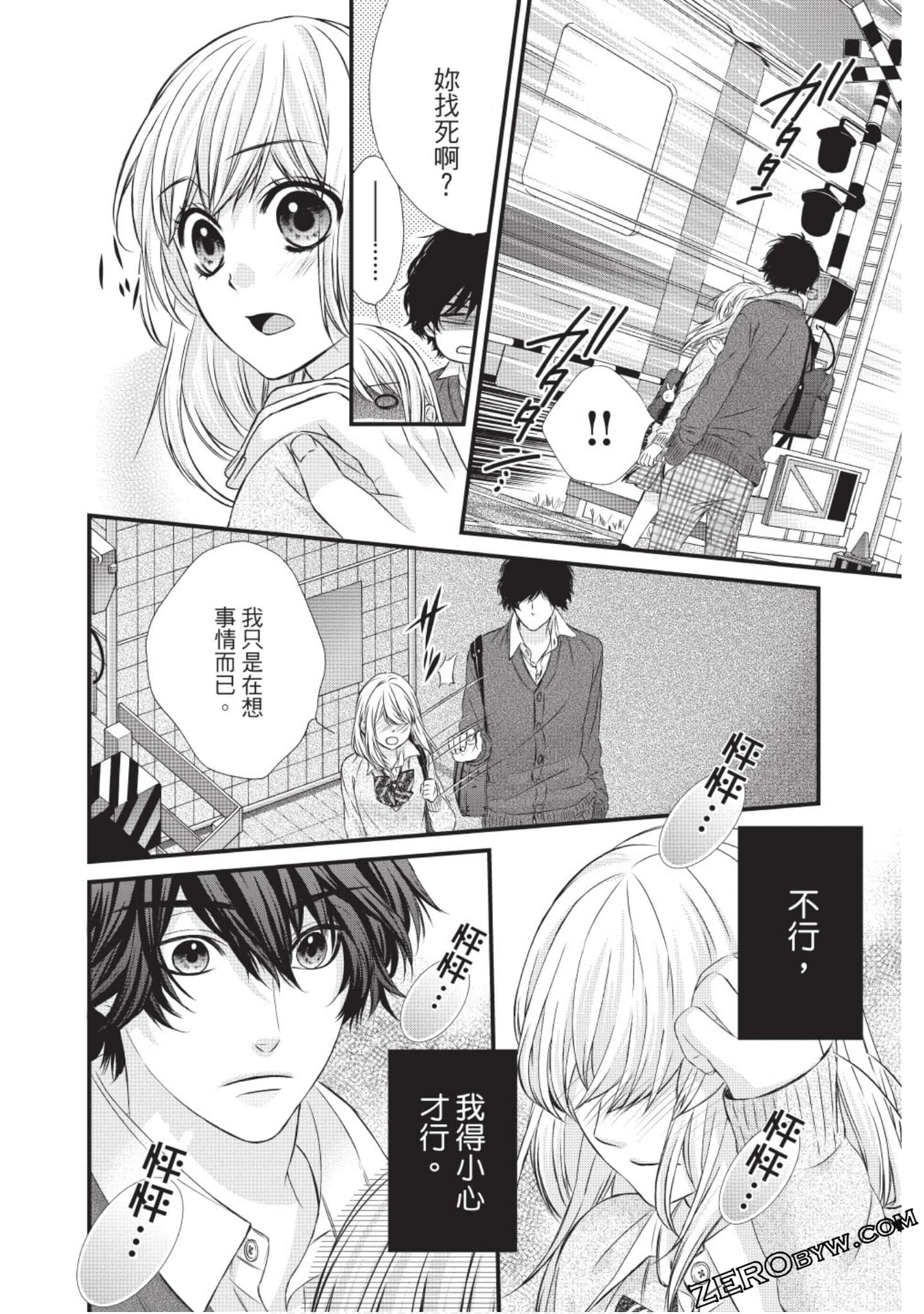 Page 123