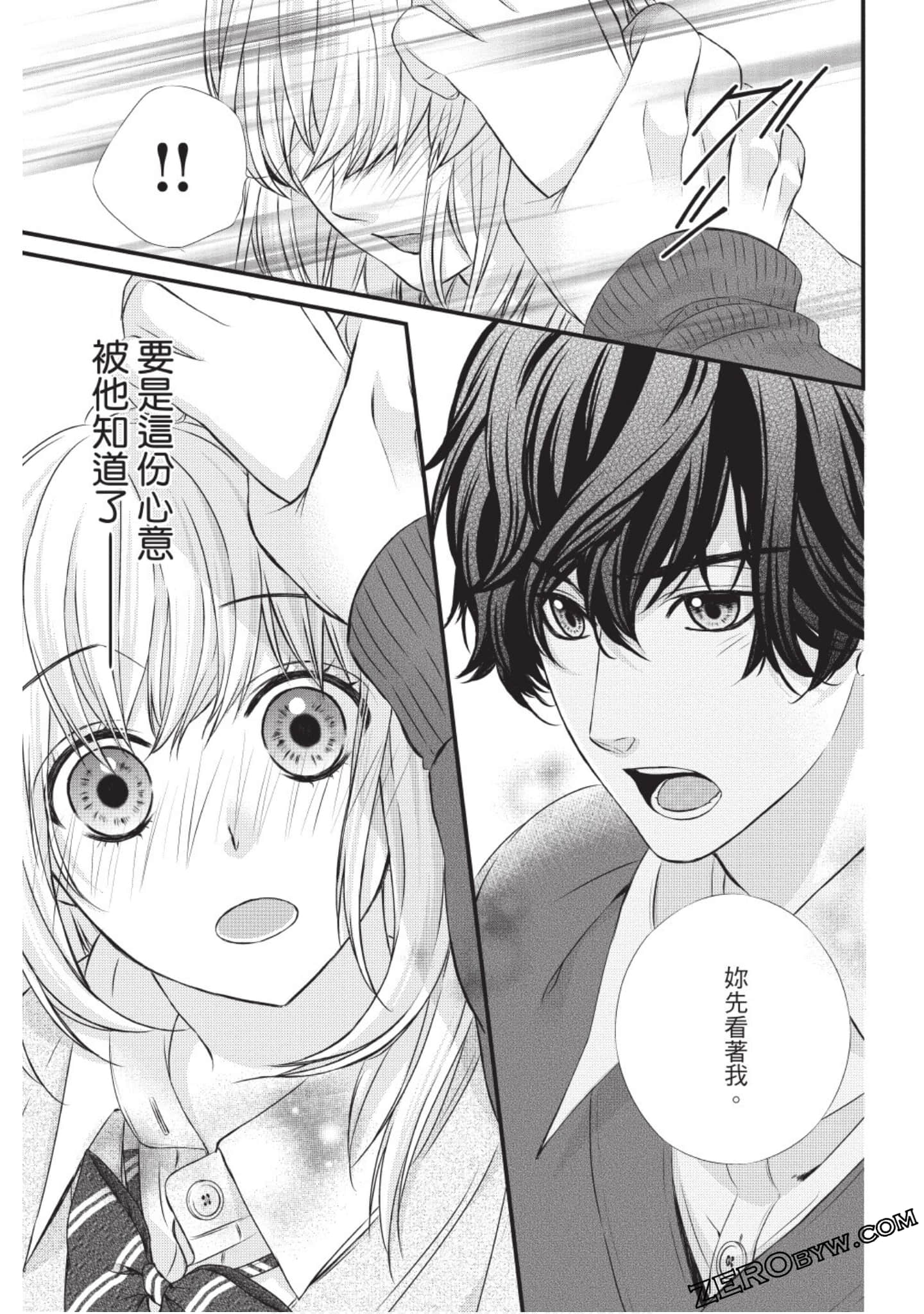 Page 124