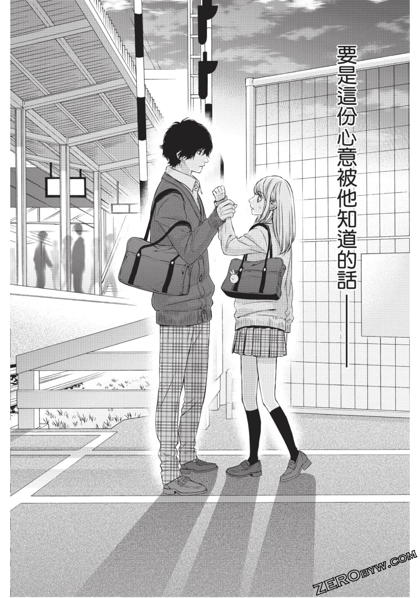 Page 127