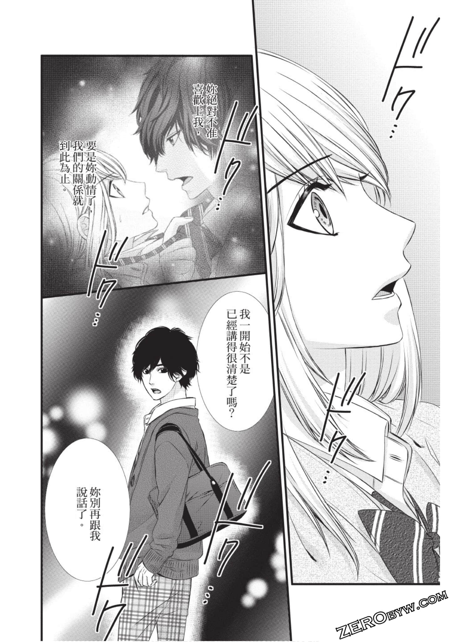 Page 129