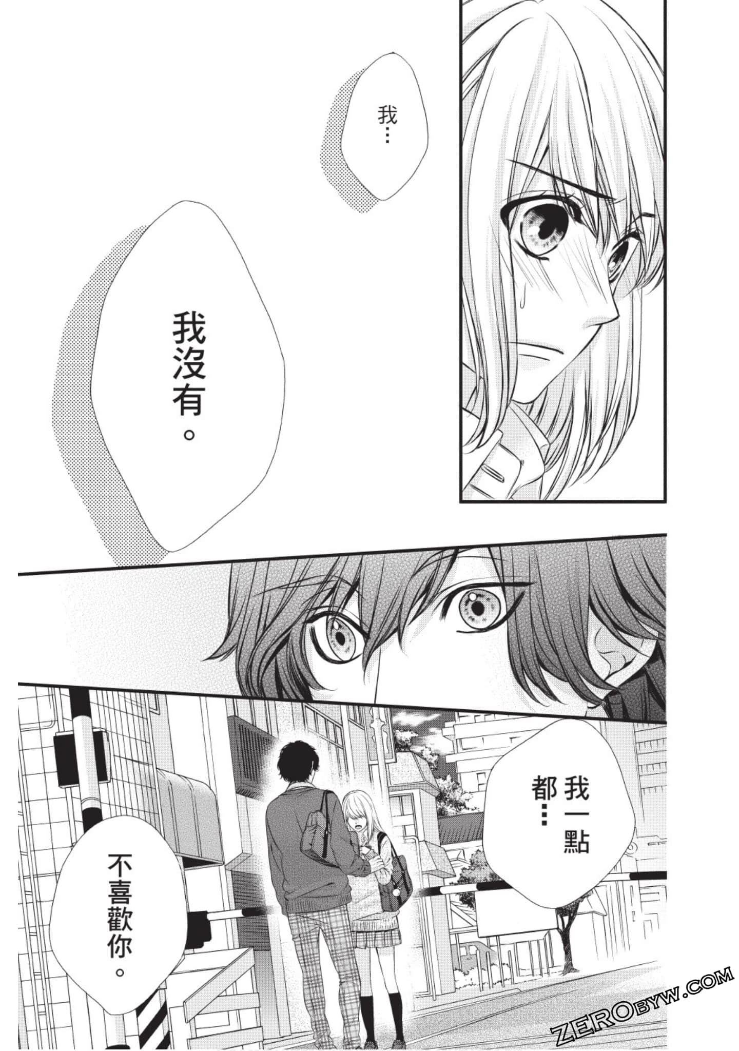 Page 130