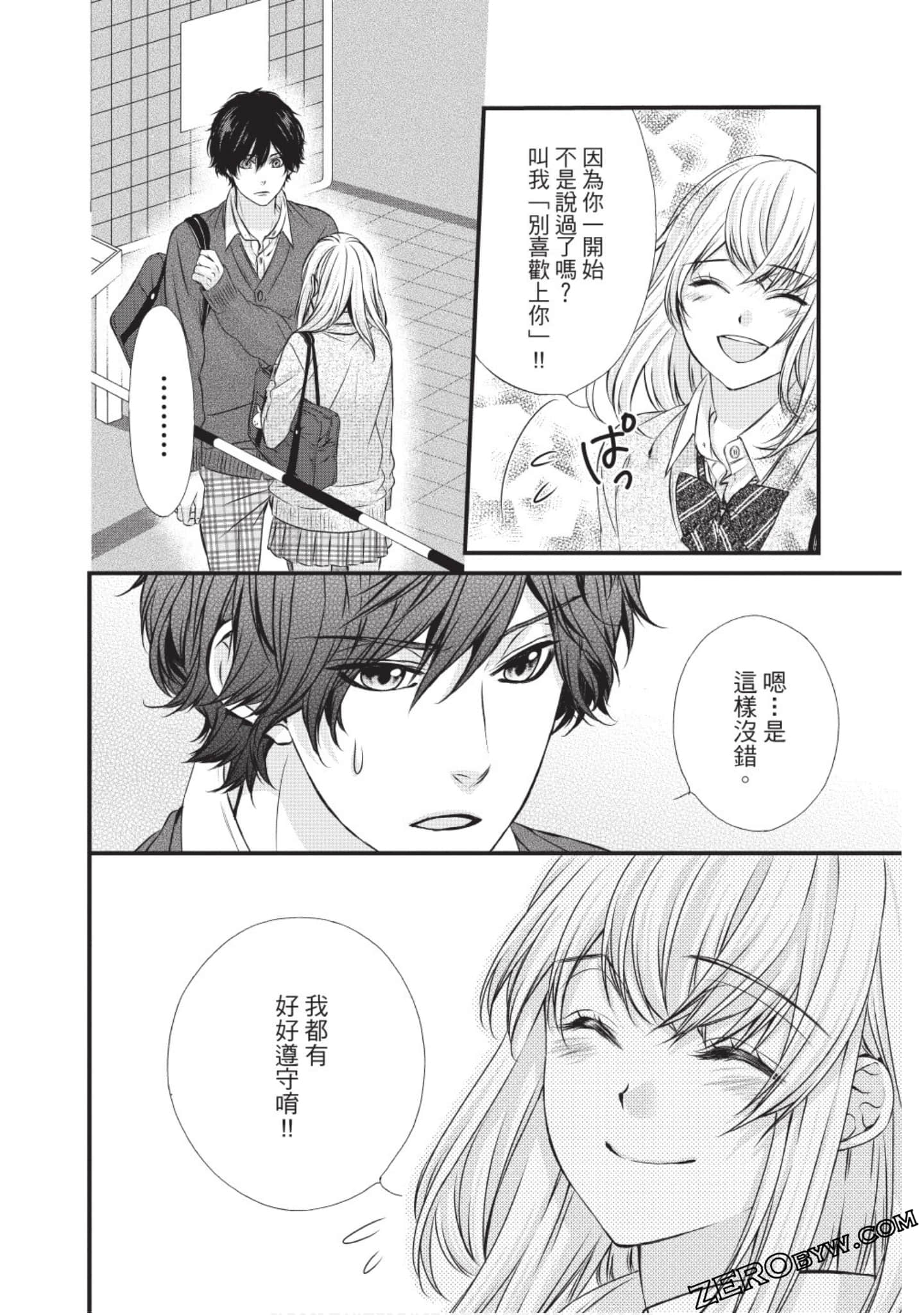 Page 131