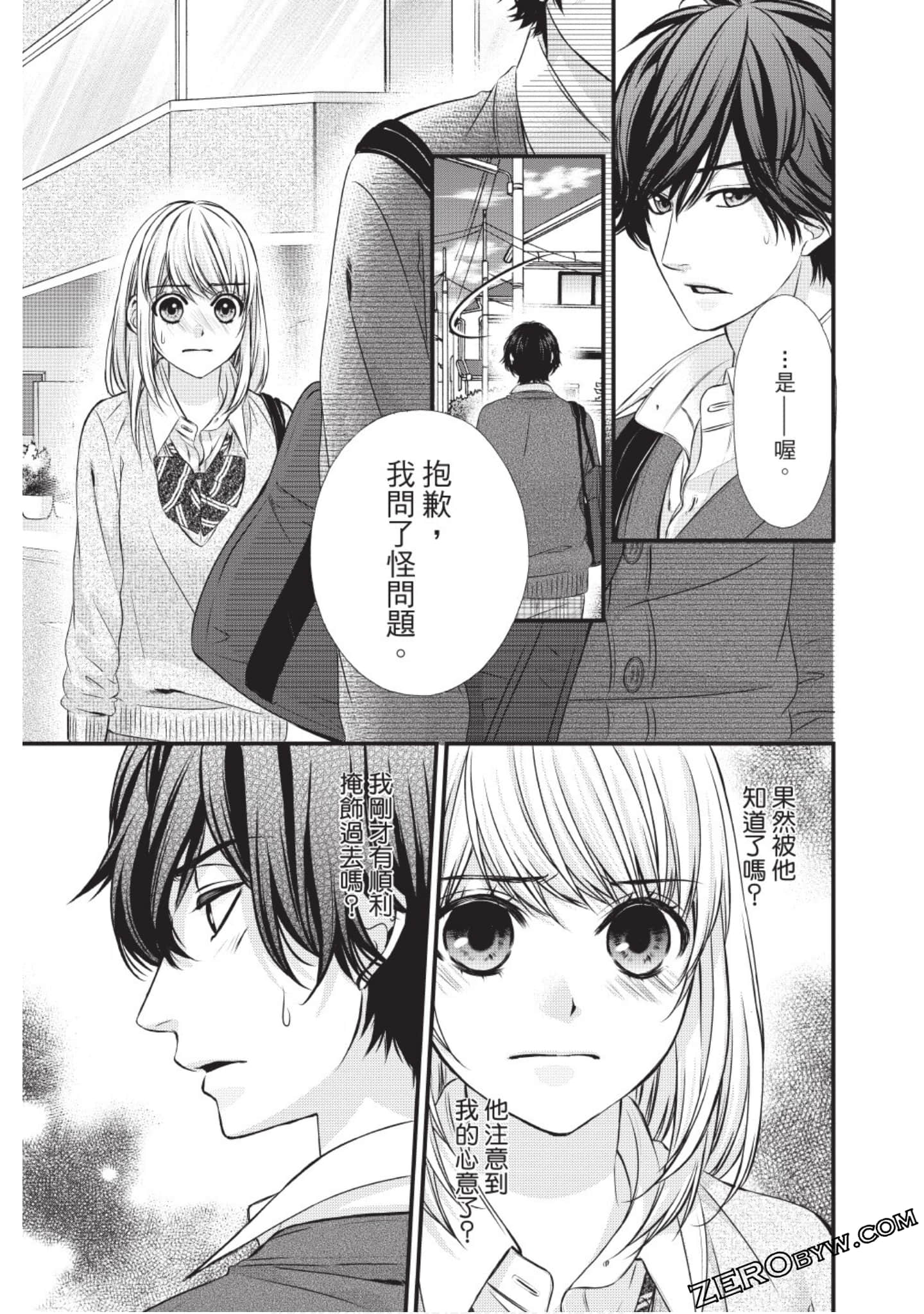 Page 132
