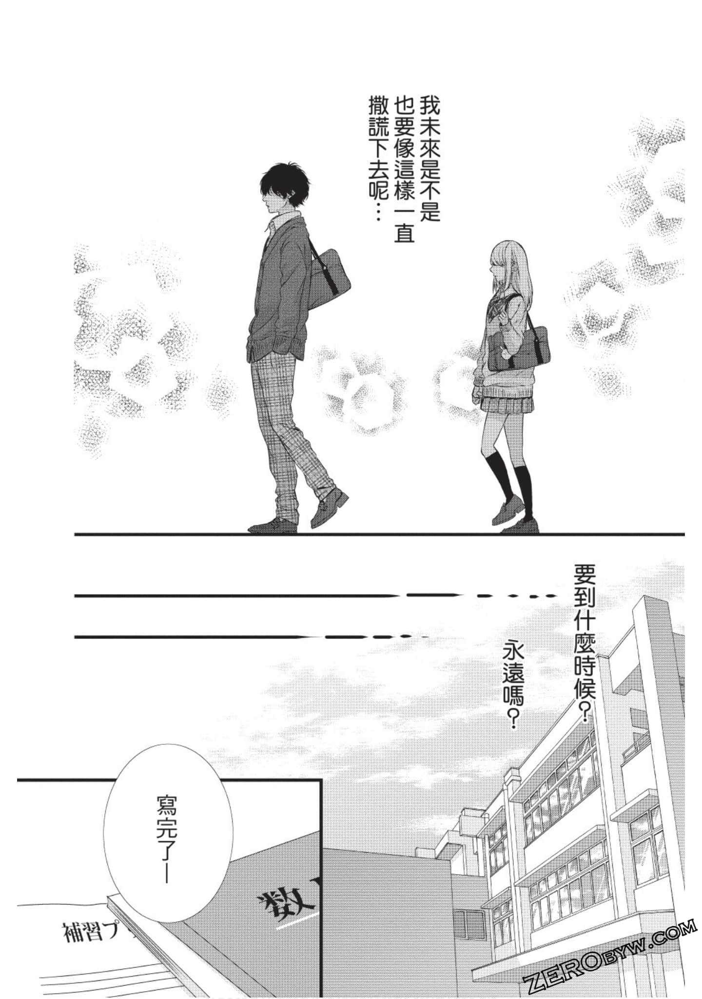Page 133