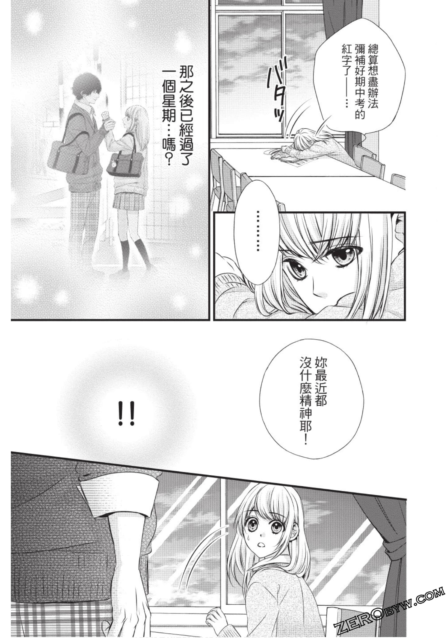Page 134