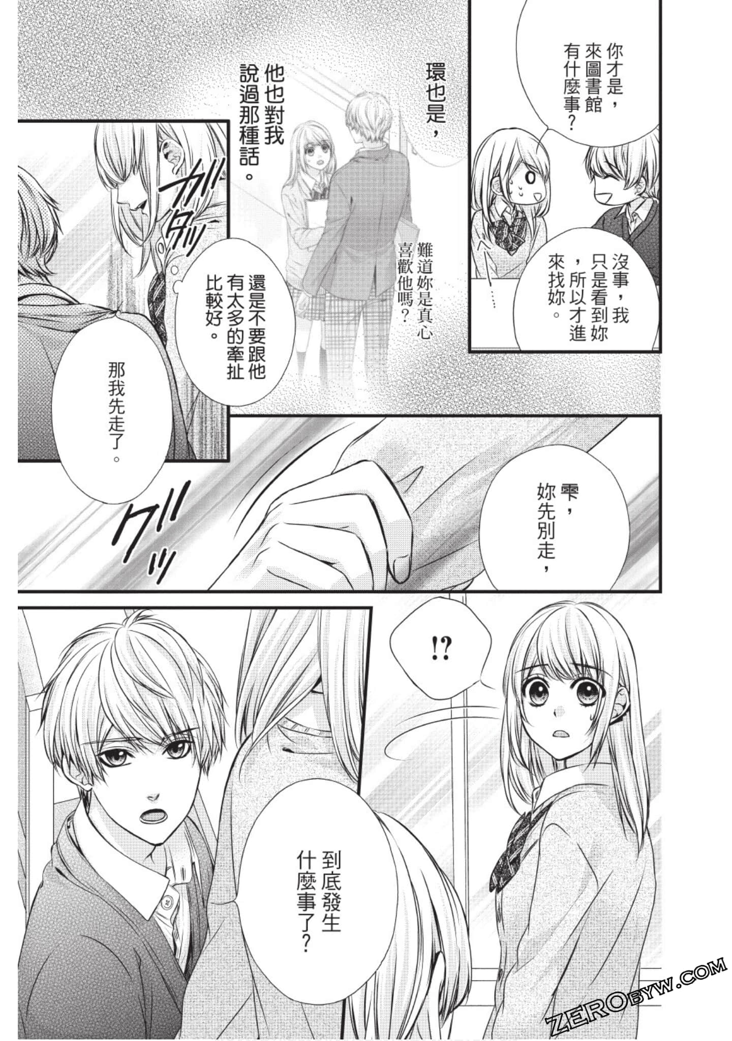 Page 136