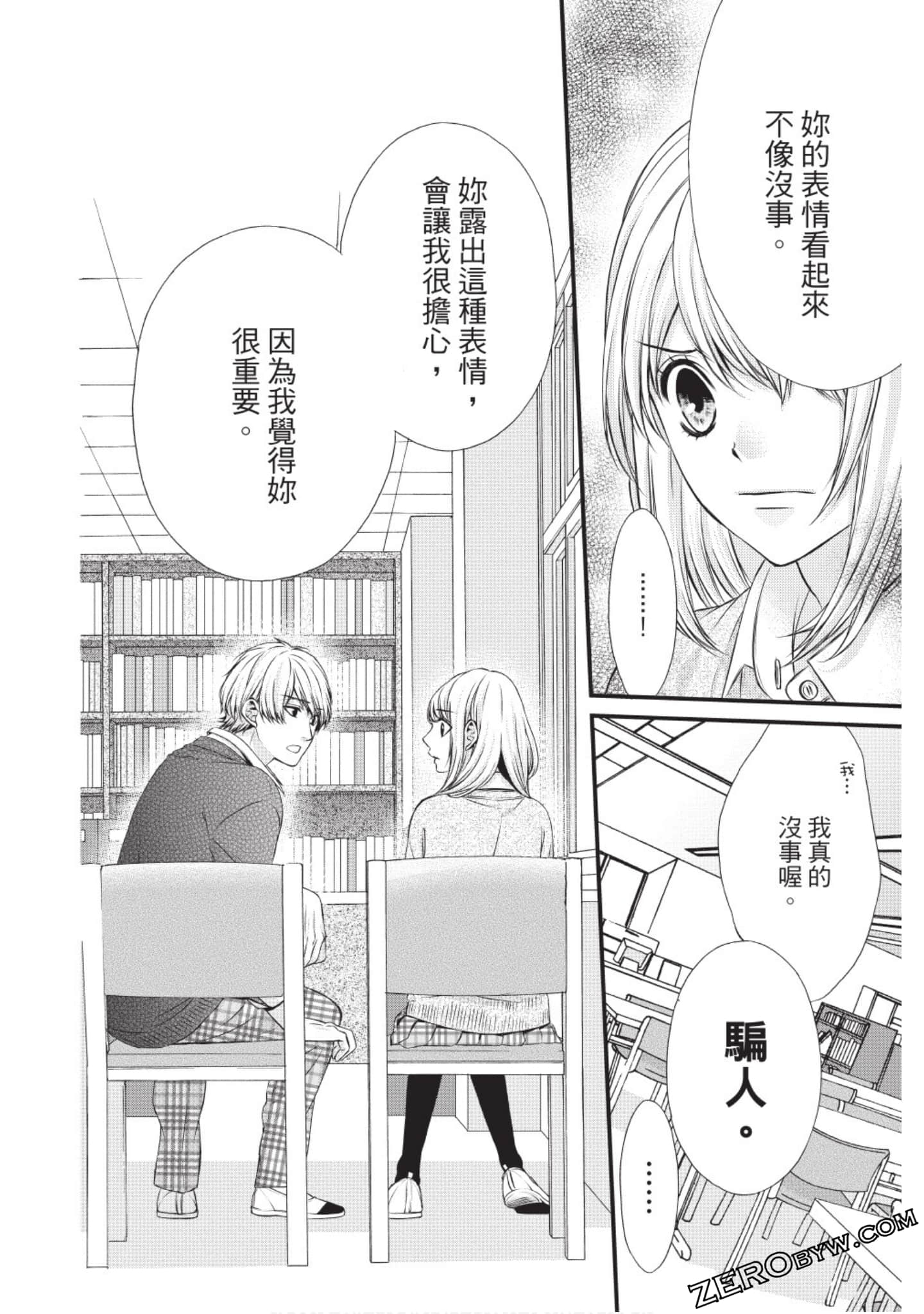 Page 137