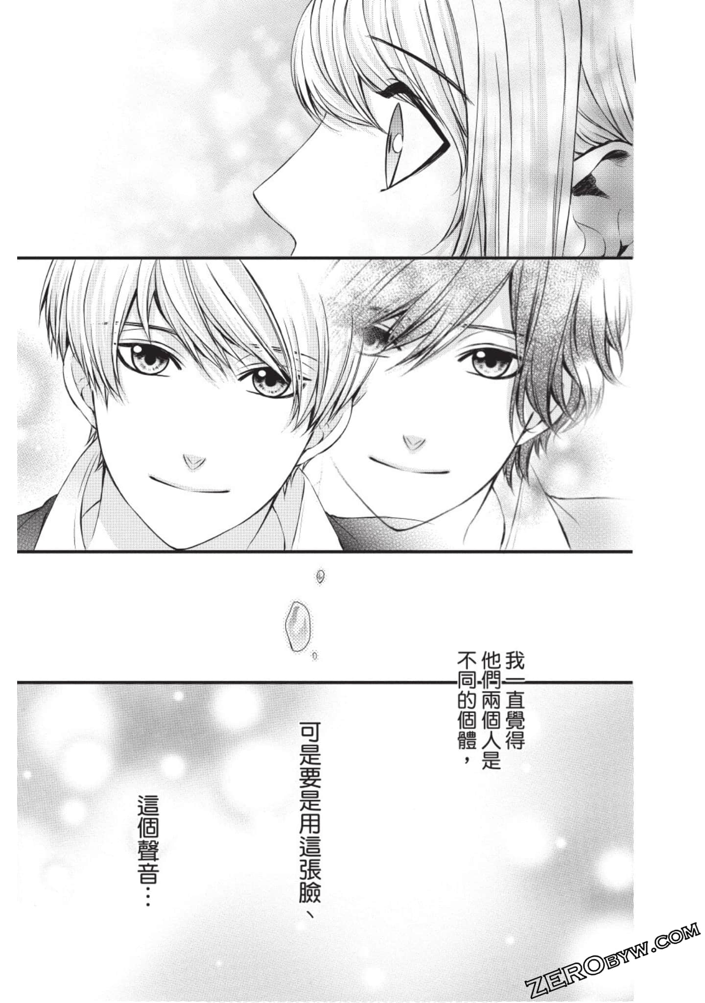 Page 138
