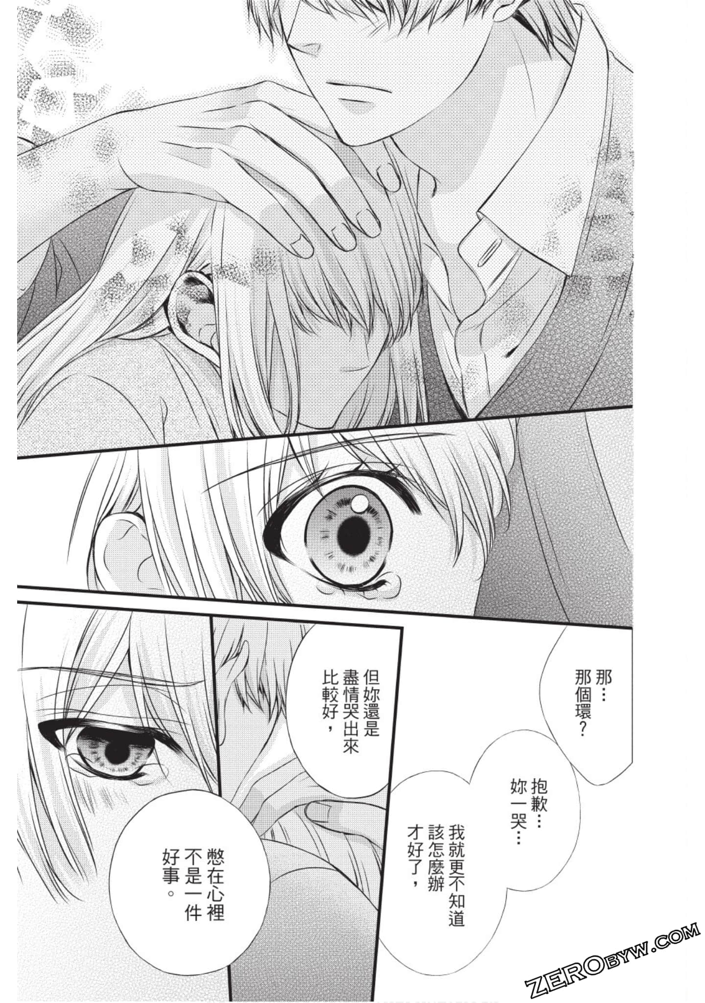 Page 140