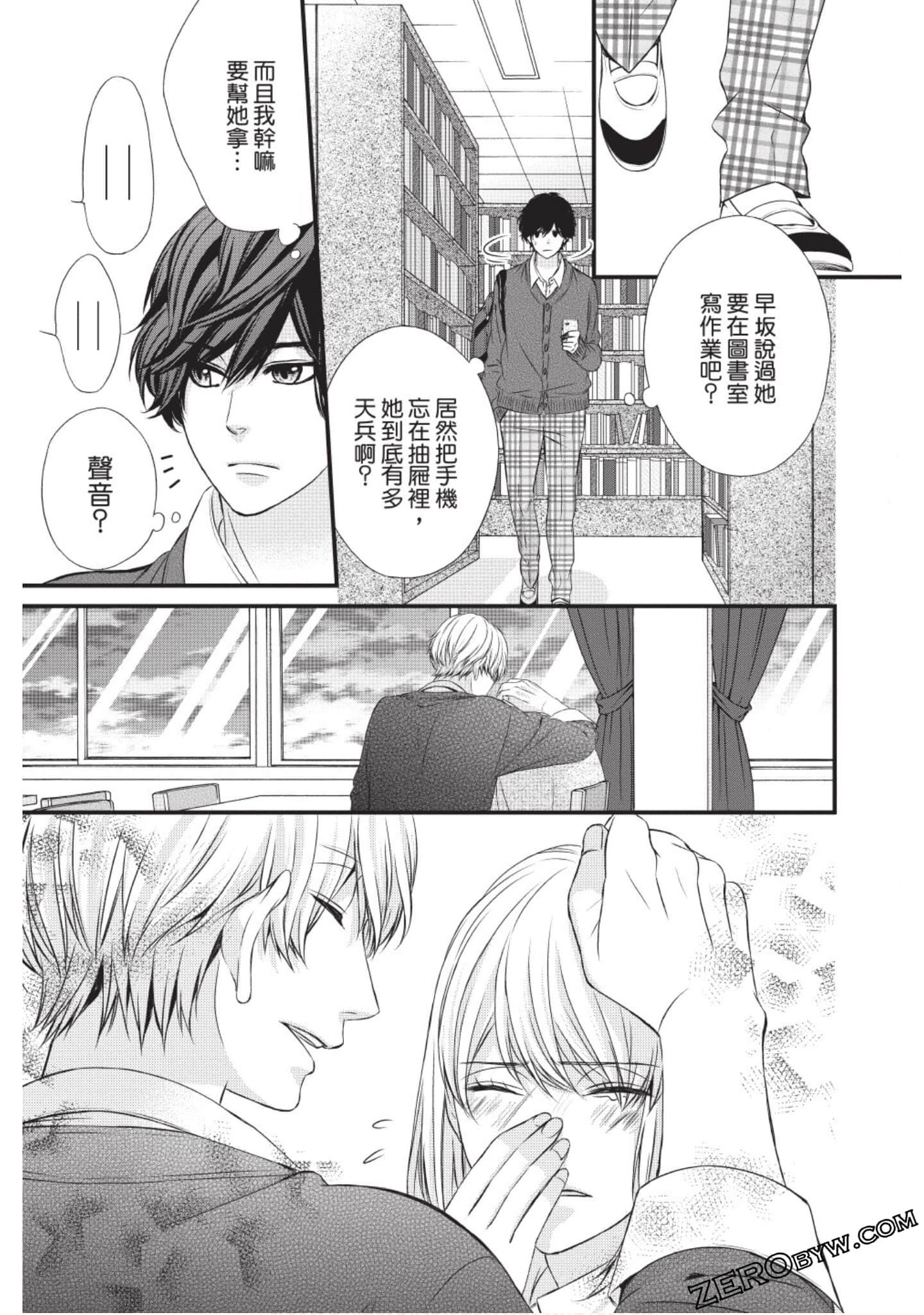 Page 142
