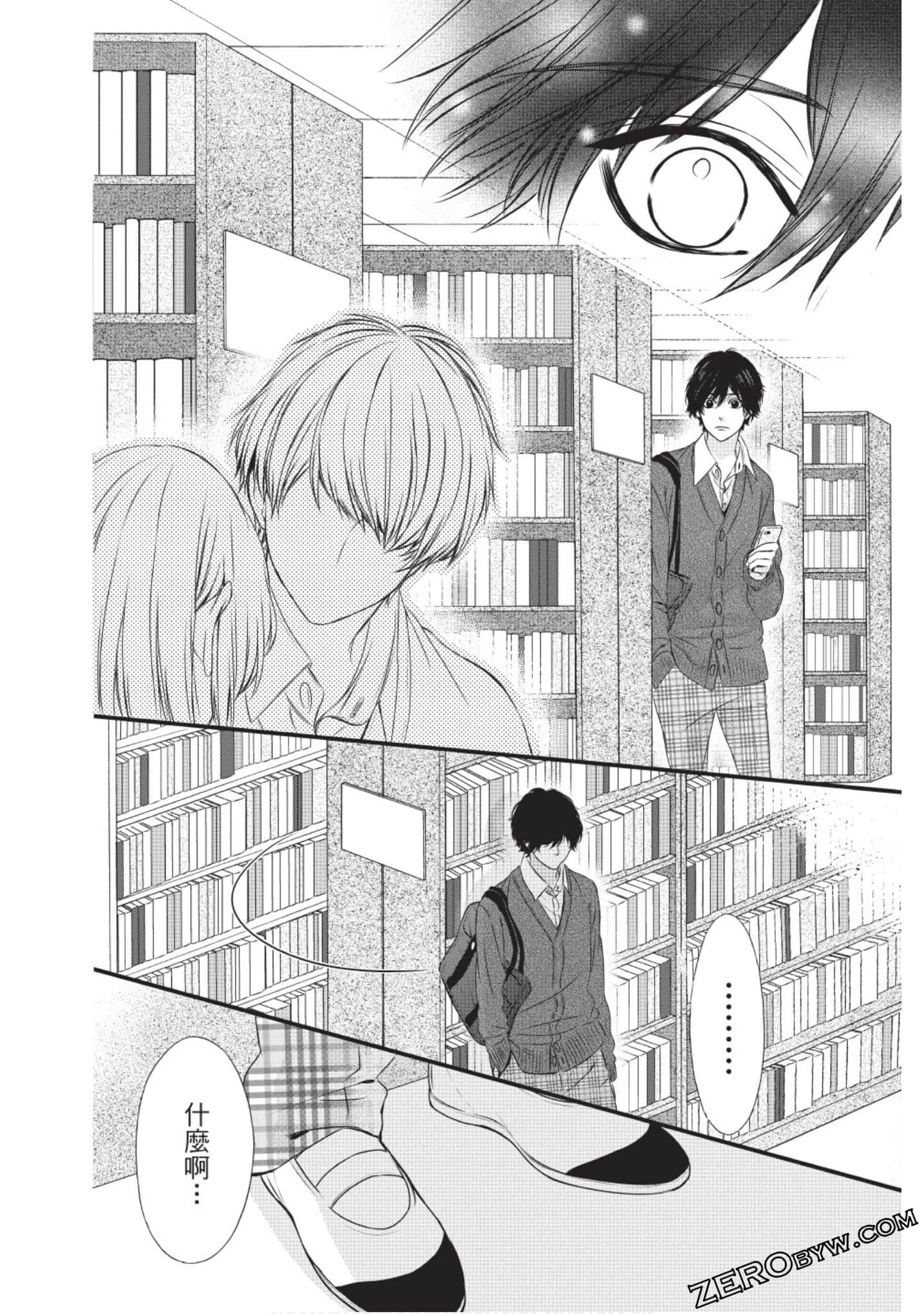 Page 143