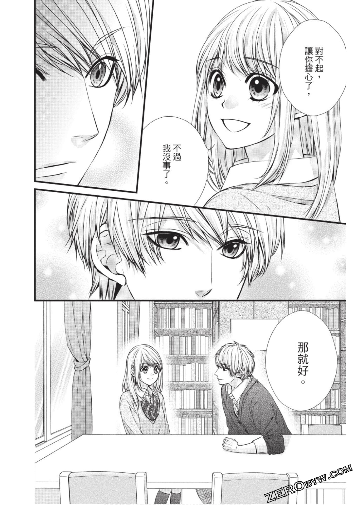 Page 149