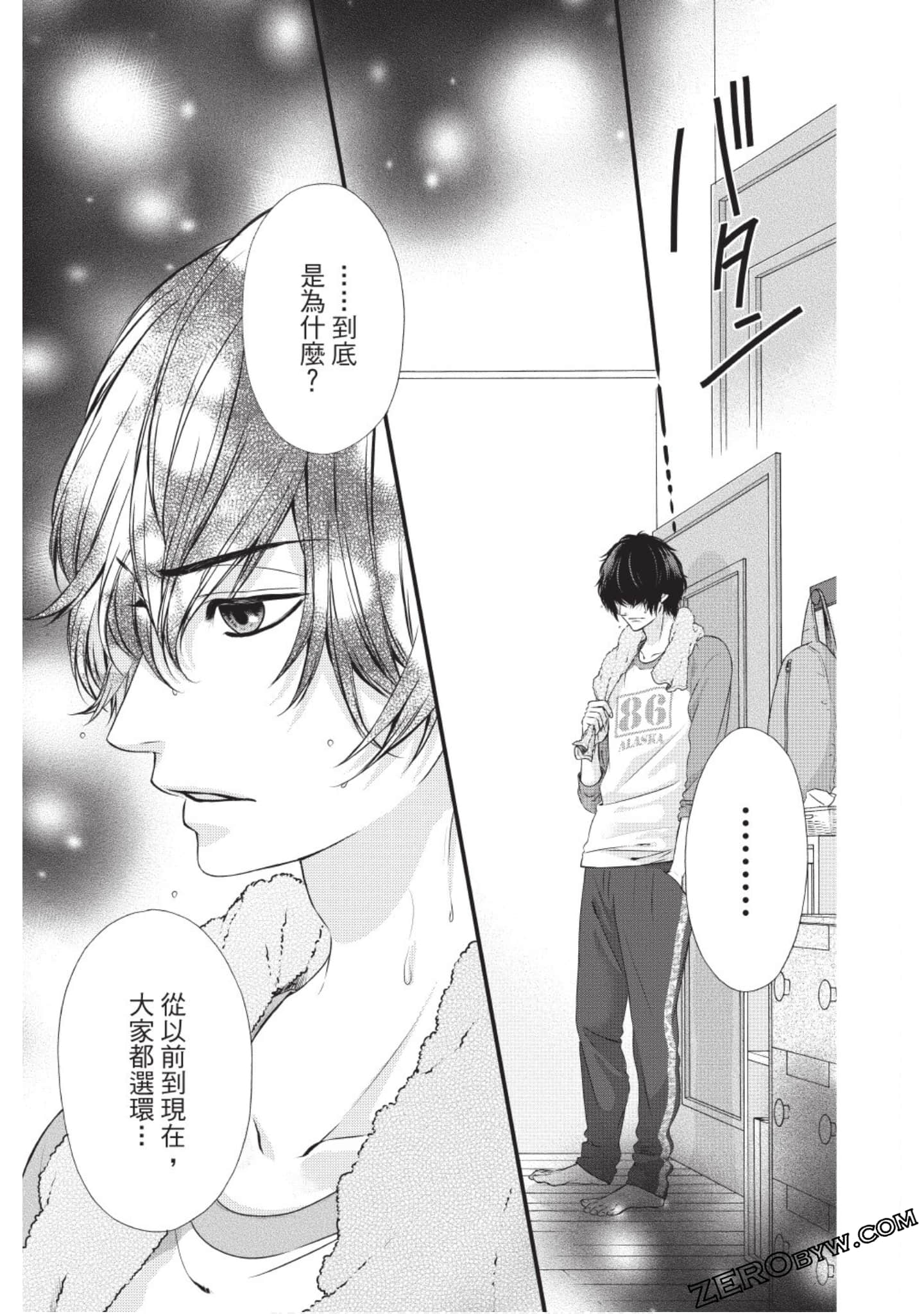 Page 154