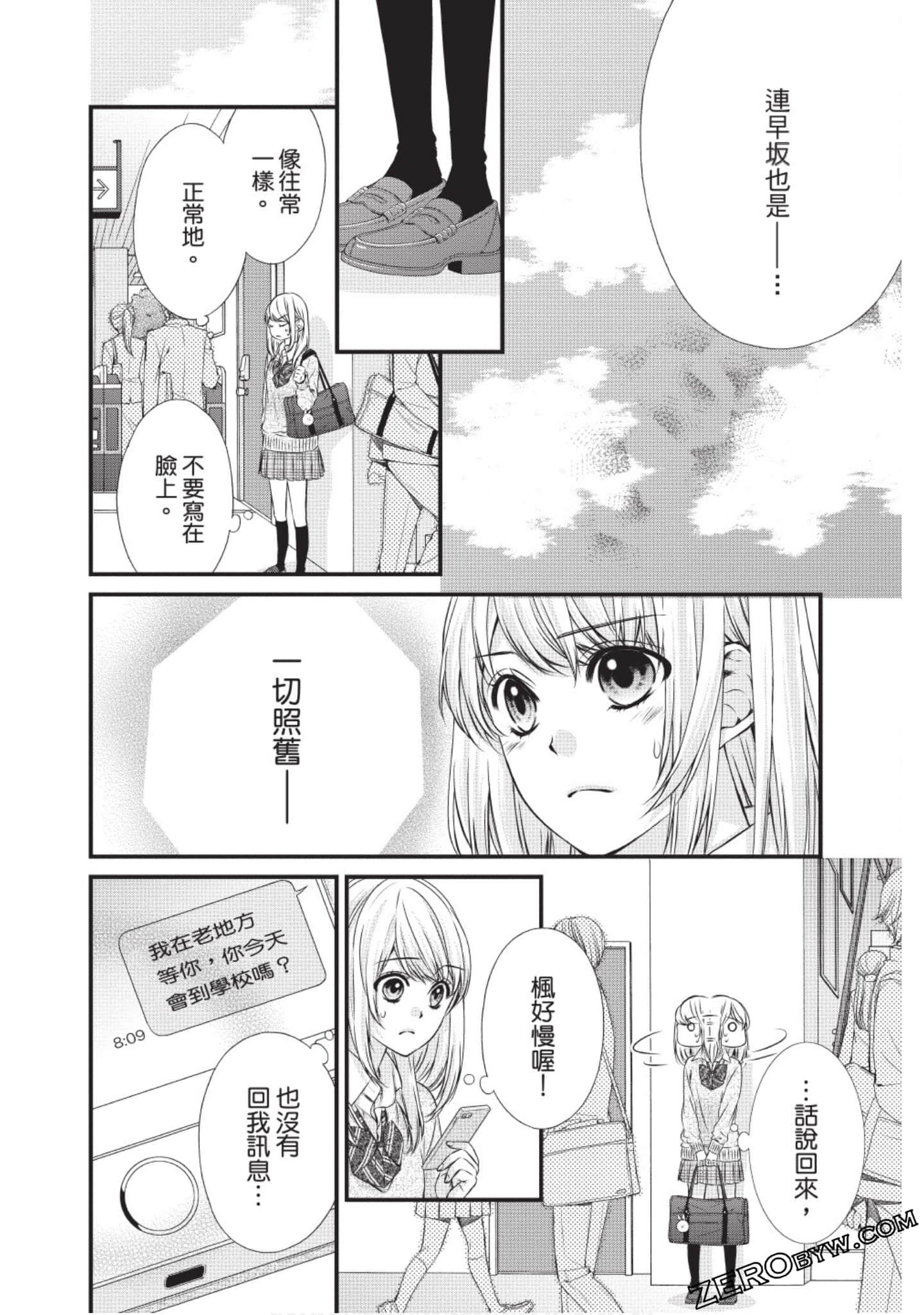 Page 155