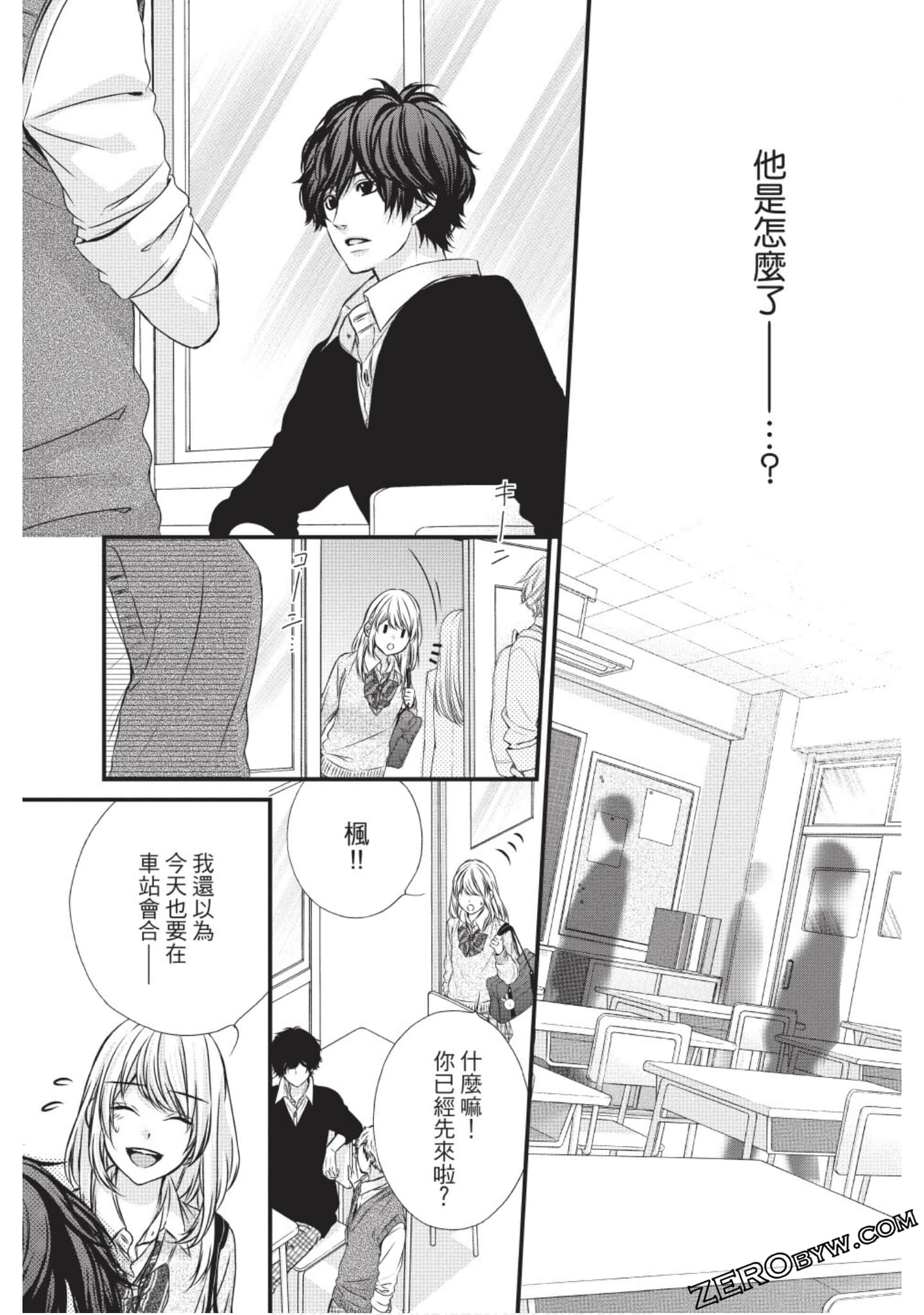 Page 156