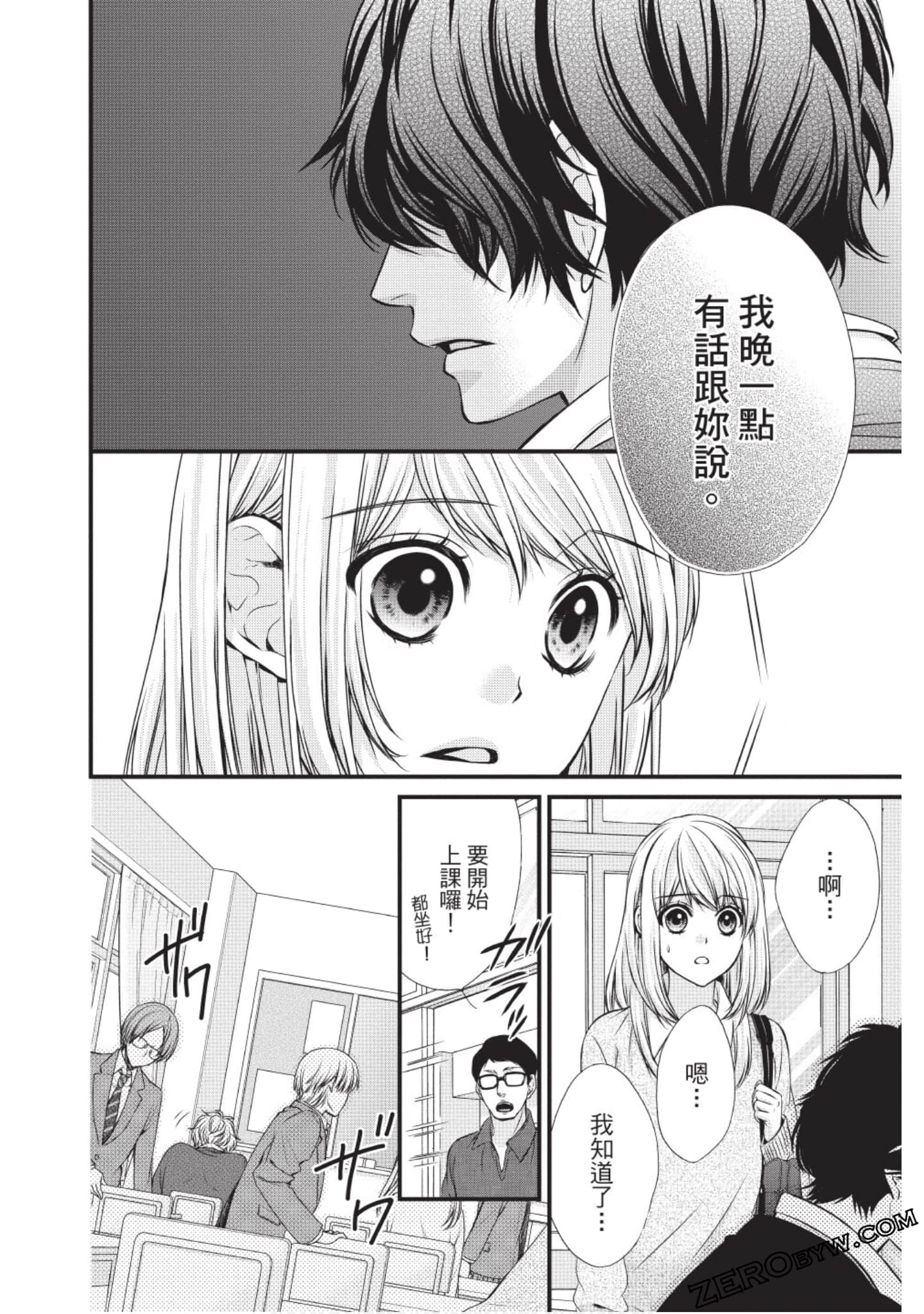 Page 157