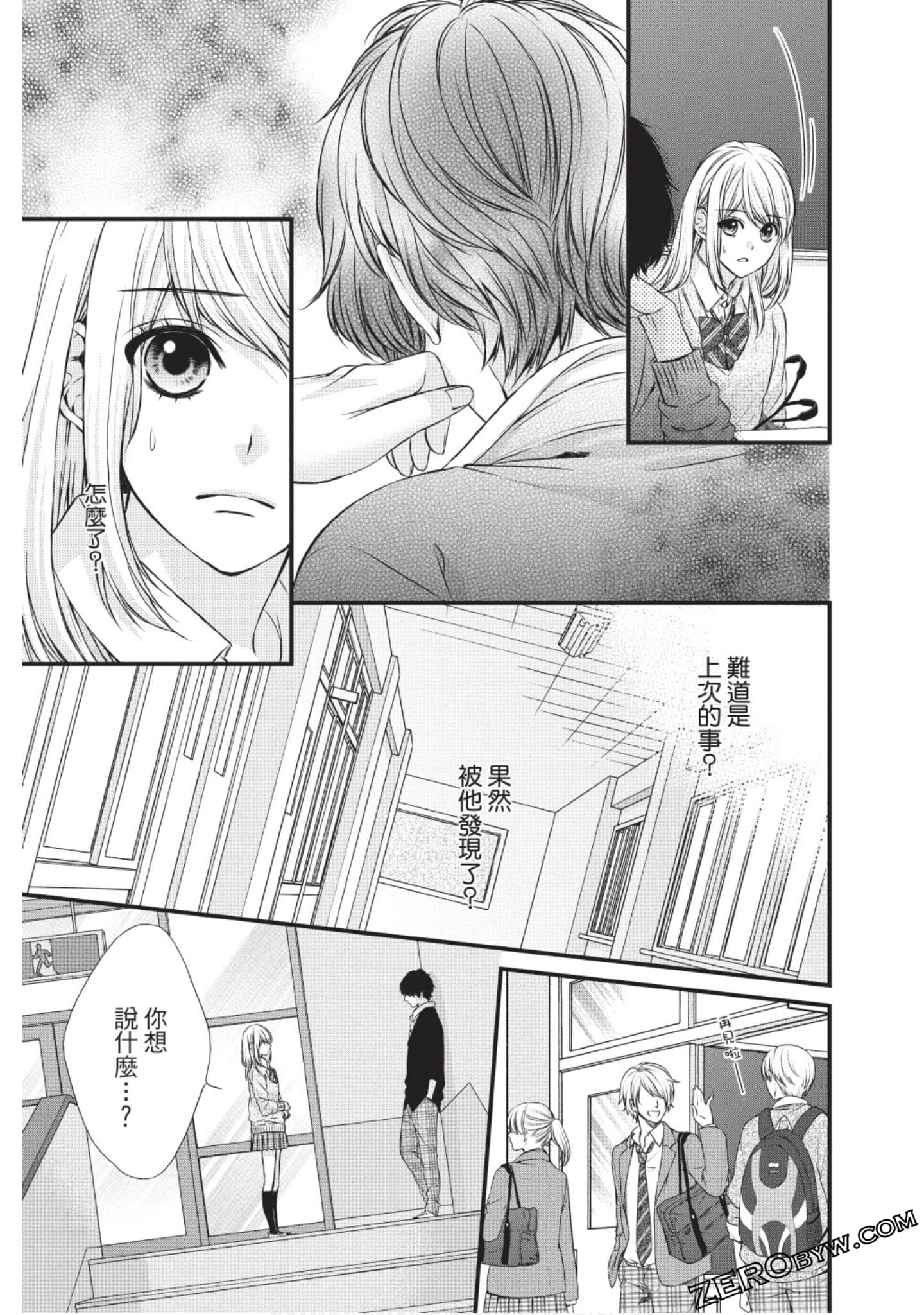 Page 158