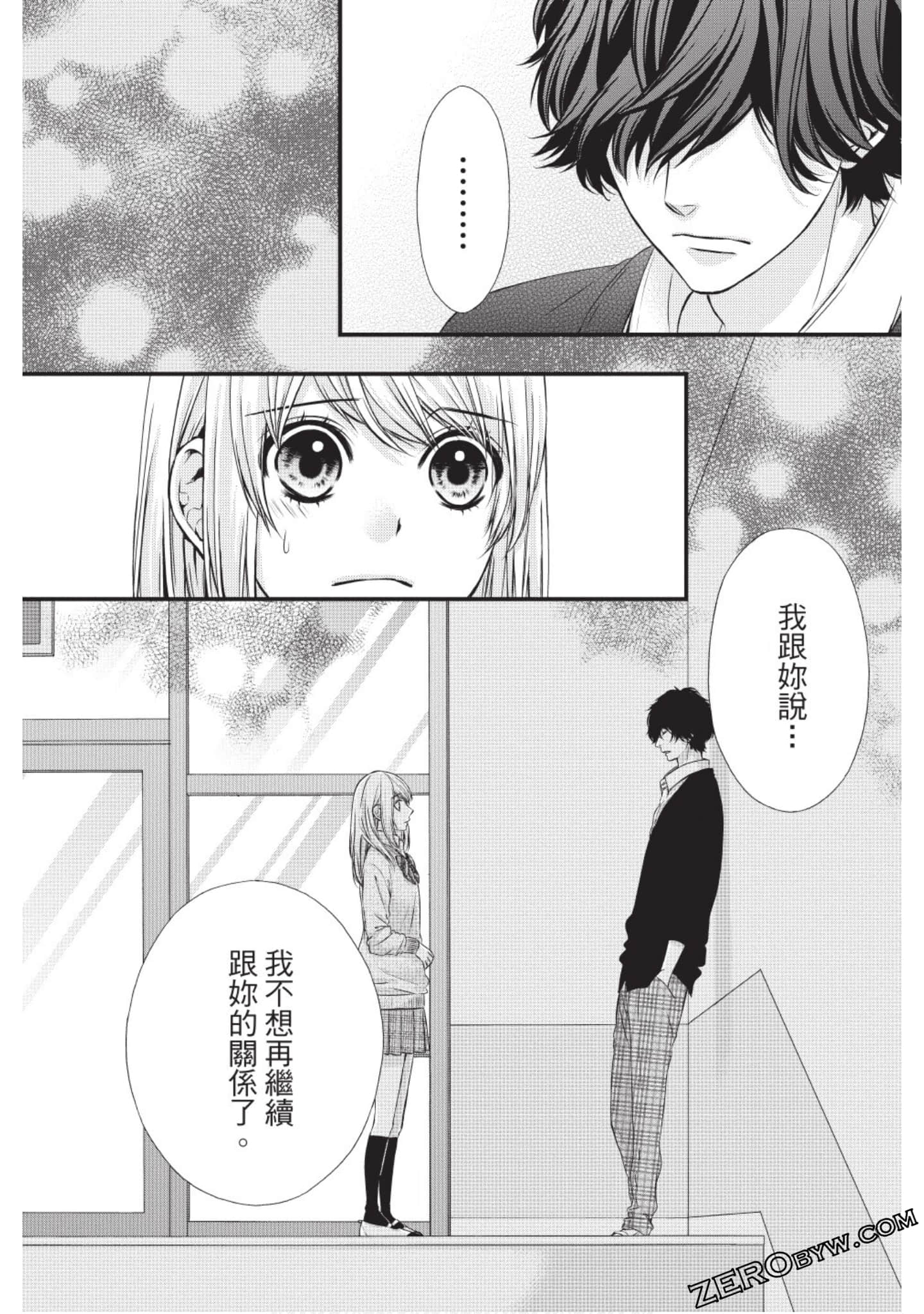 Page 159