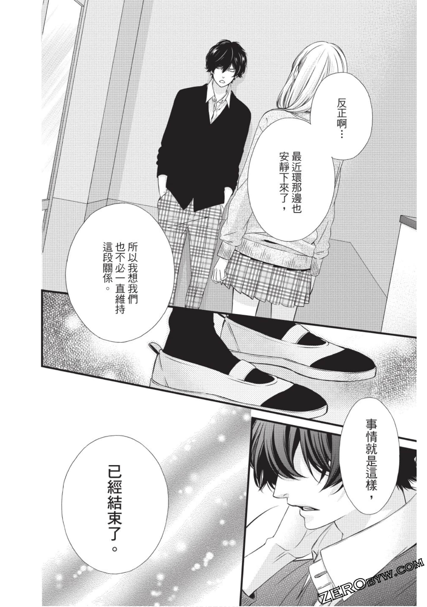 Page 161
