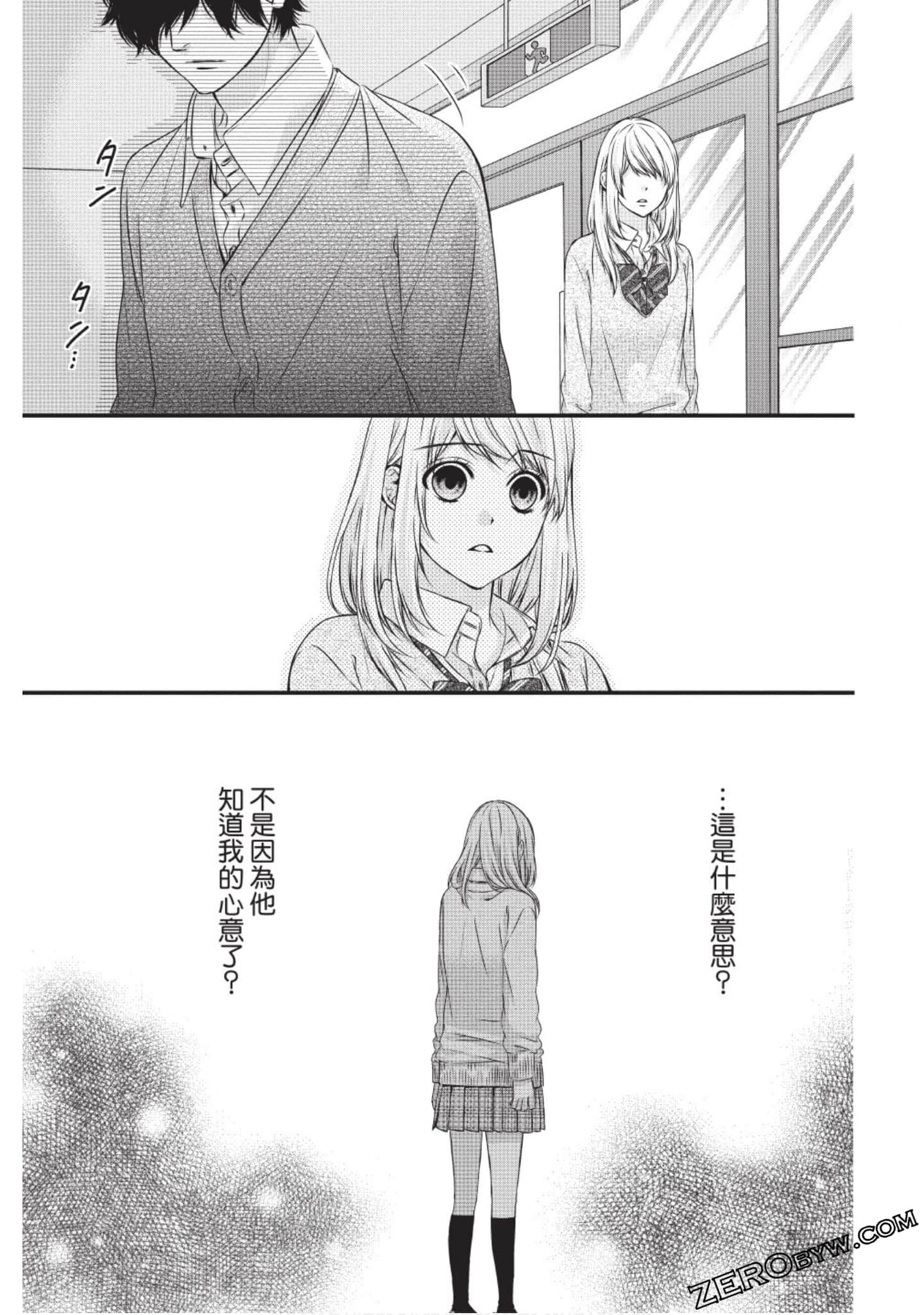 Page 162
