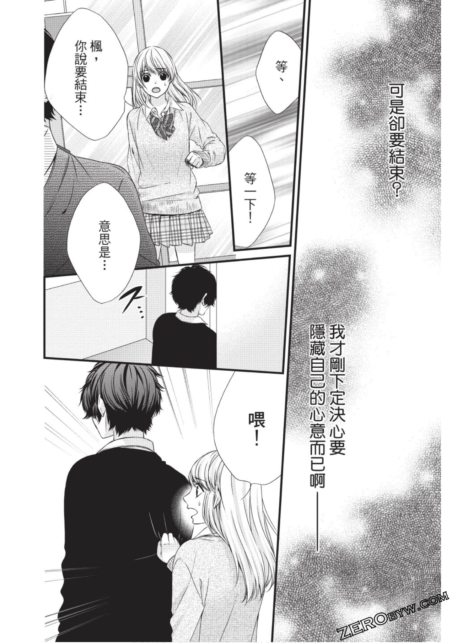Page 163