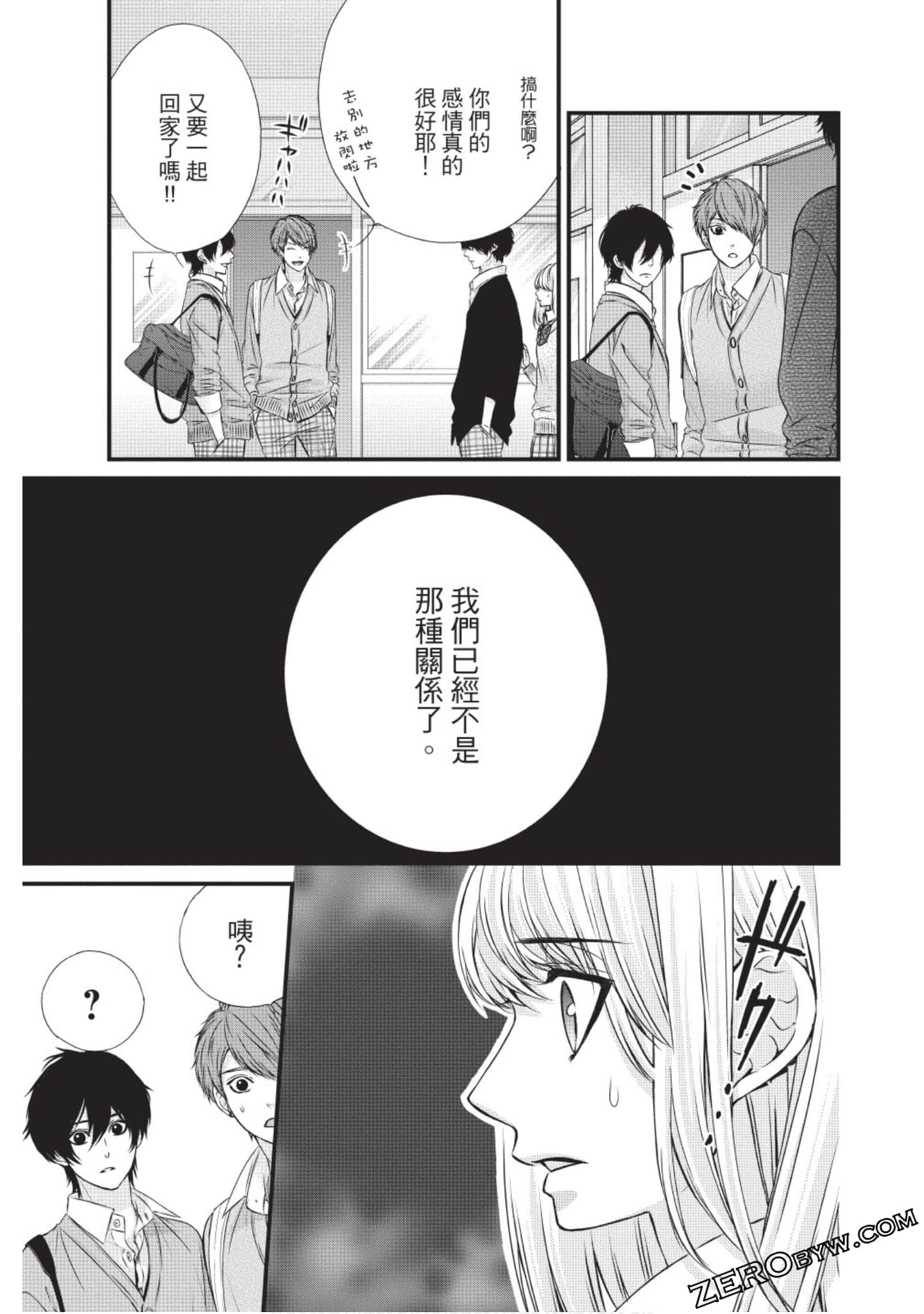 Page 164