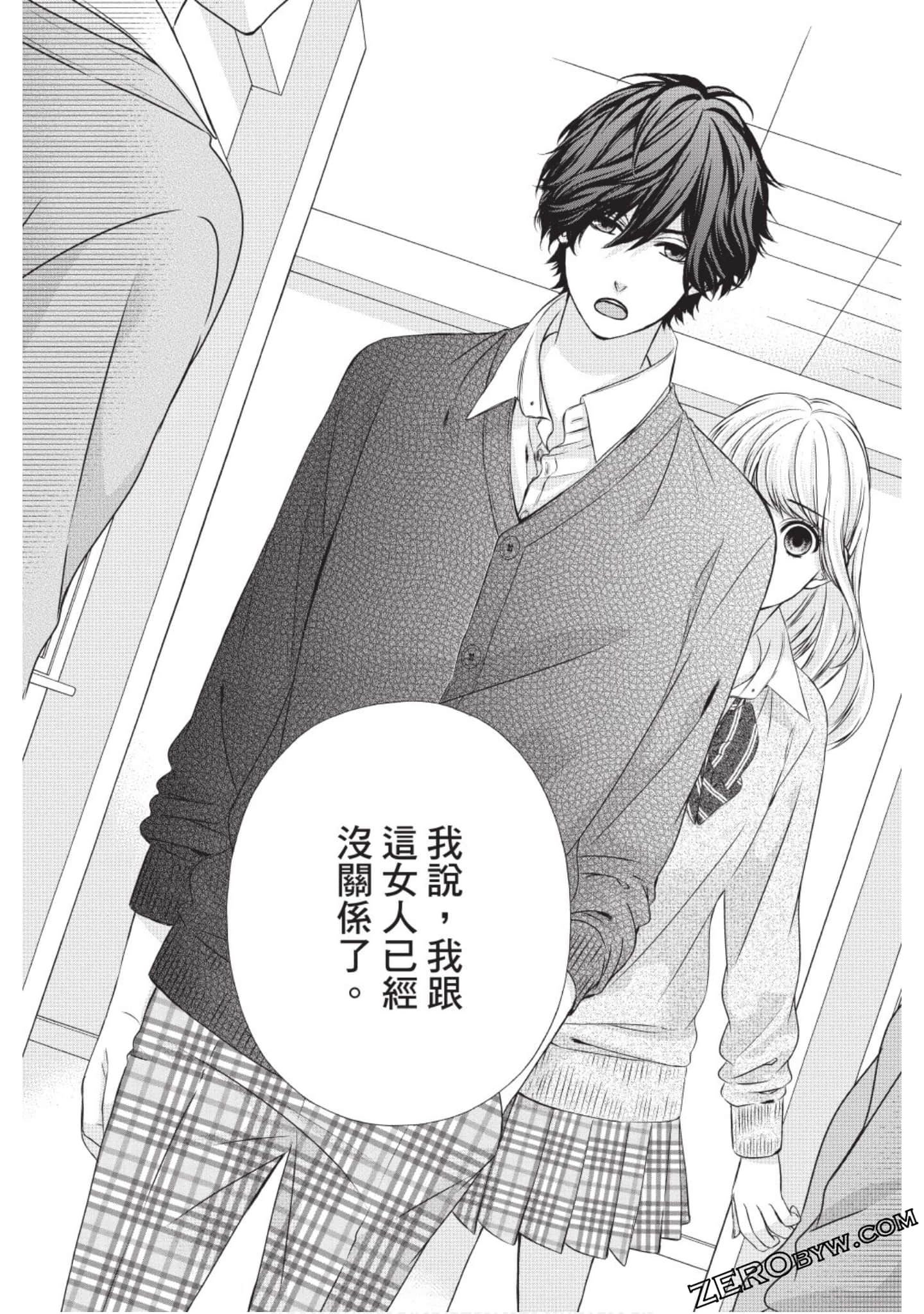 Page 165