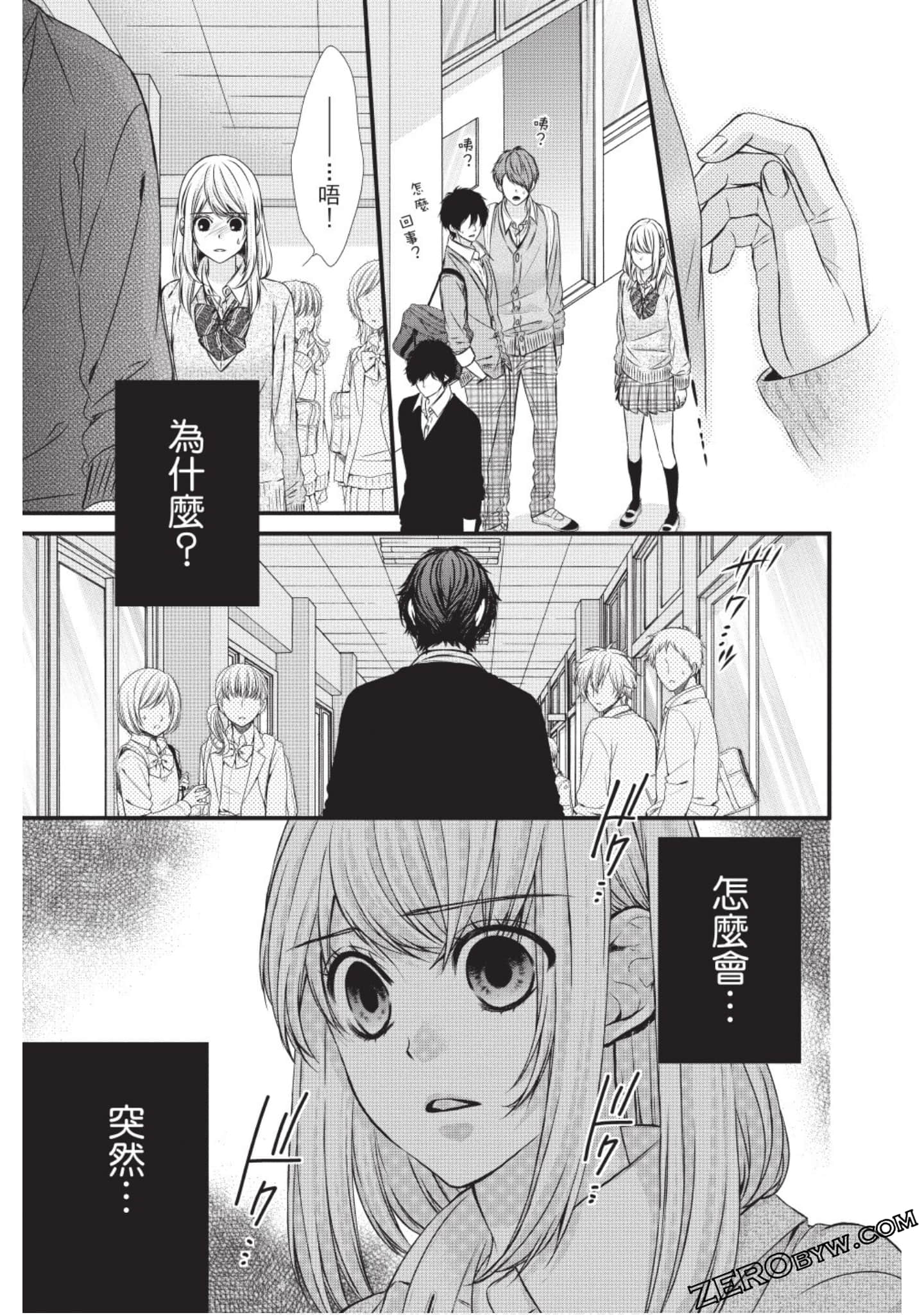 Page 166