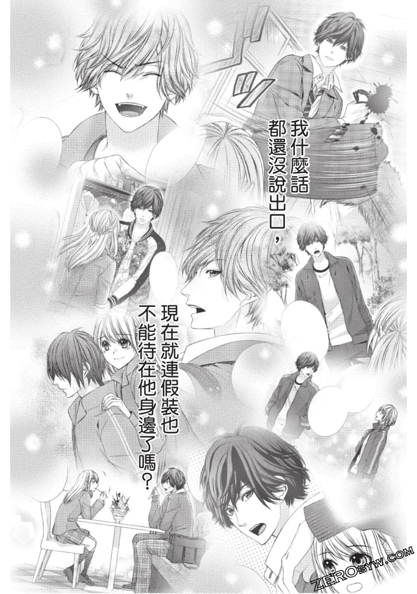 Page 167