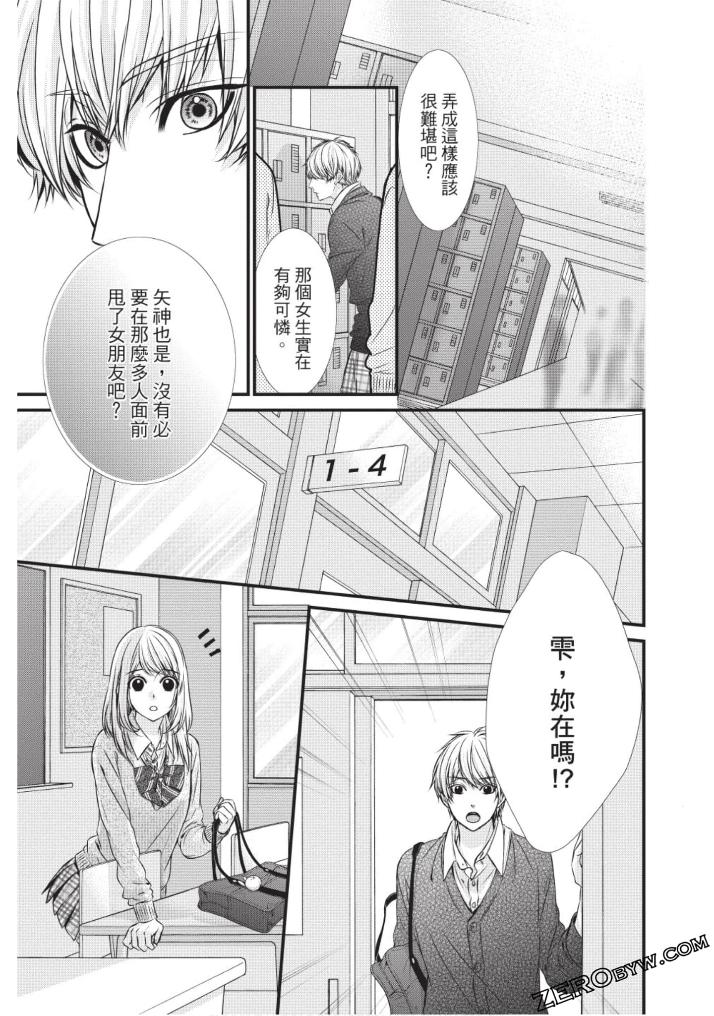 Page 168