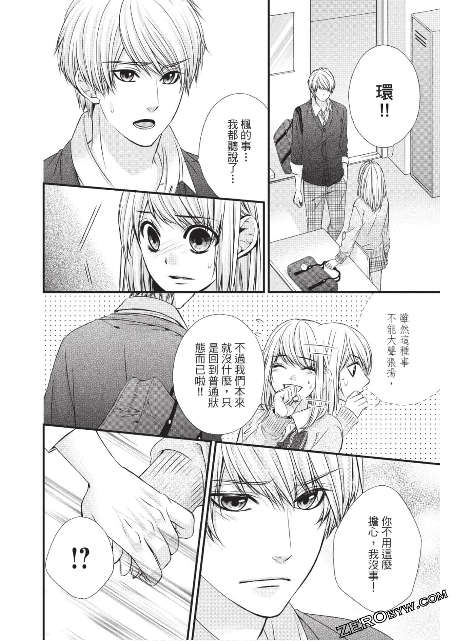 Page 169