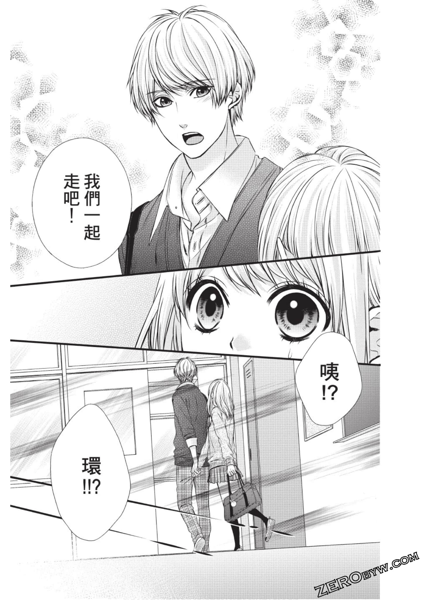 Page 170