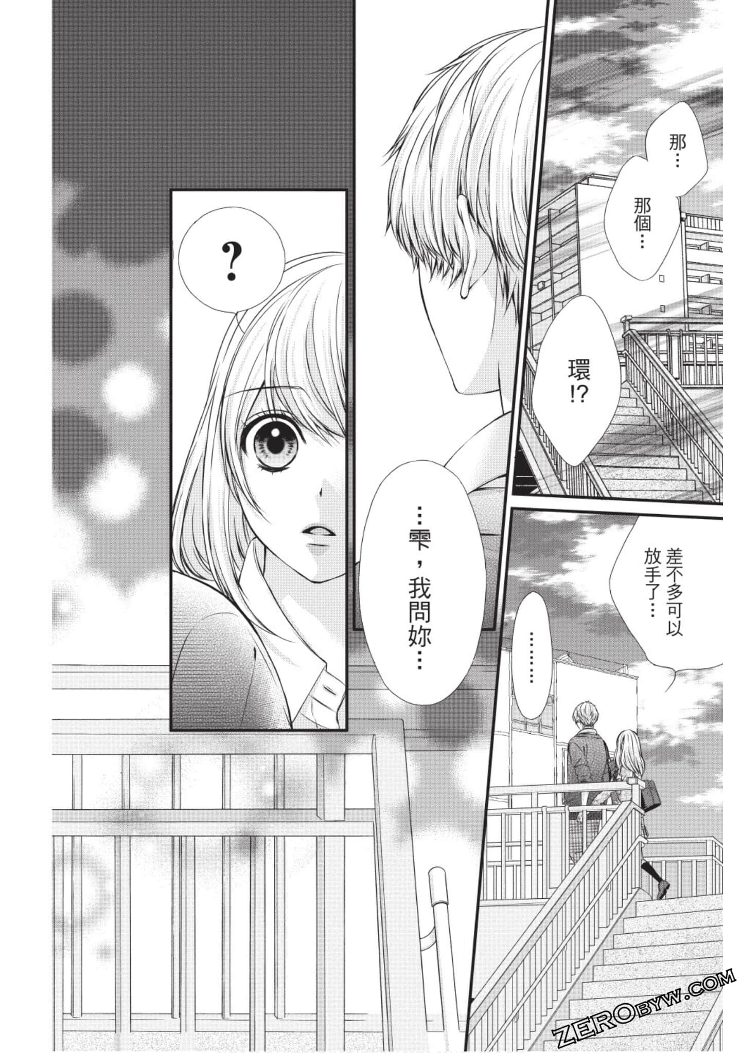 Page 171
