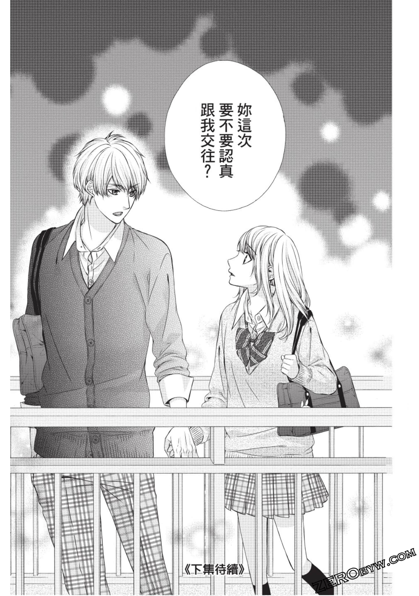Page 172