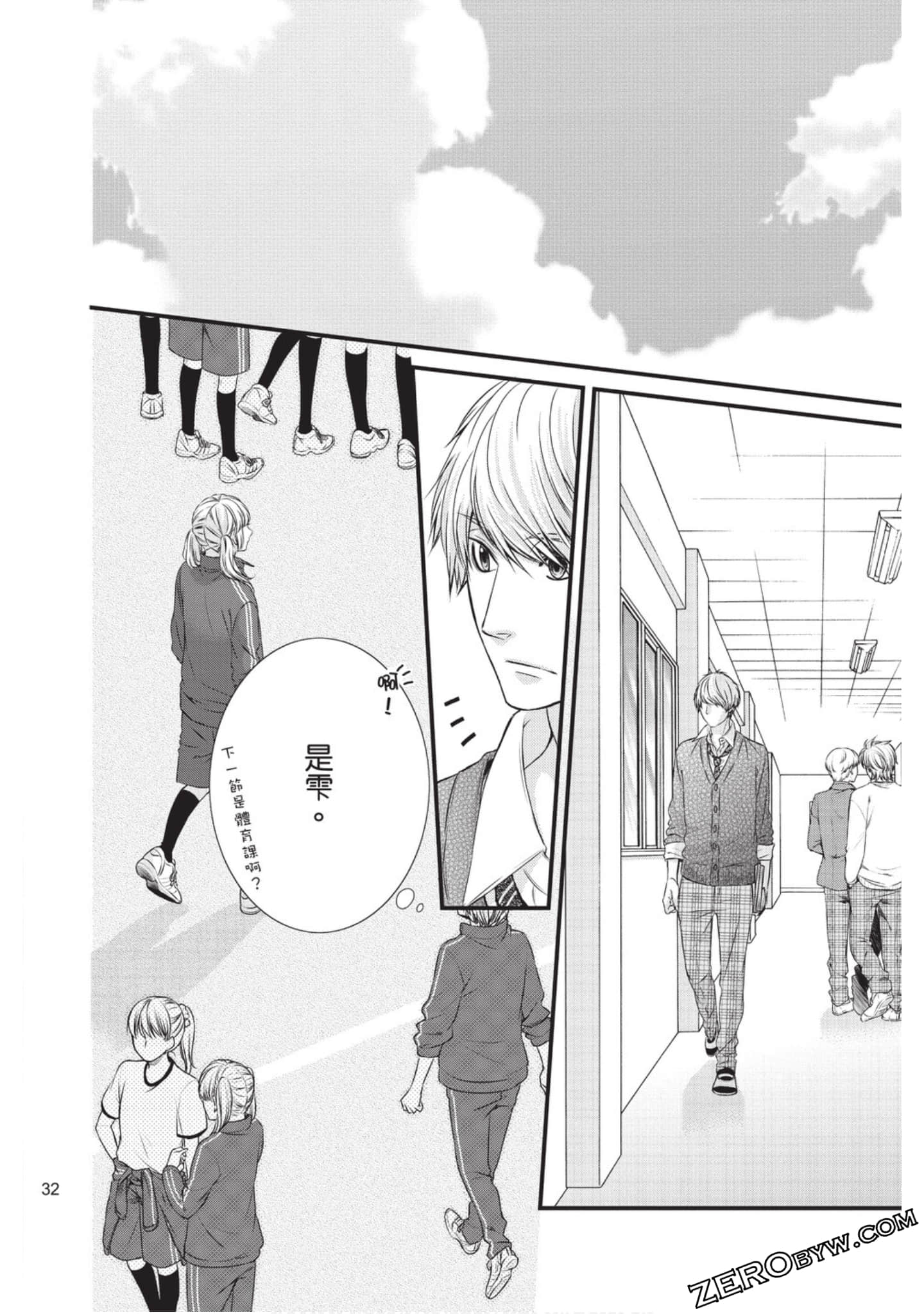 Page 33