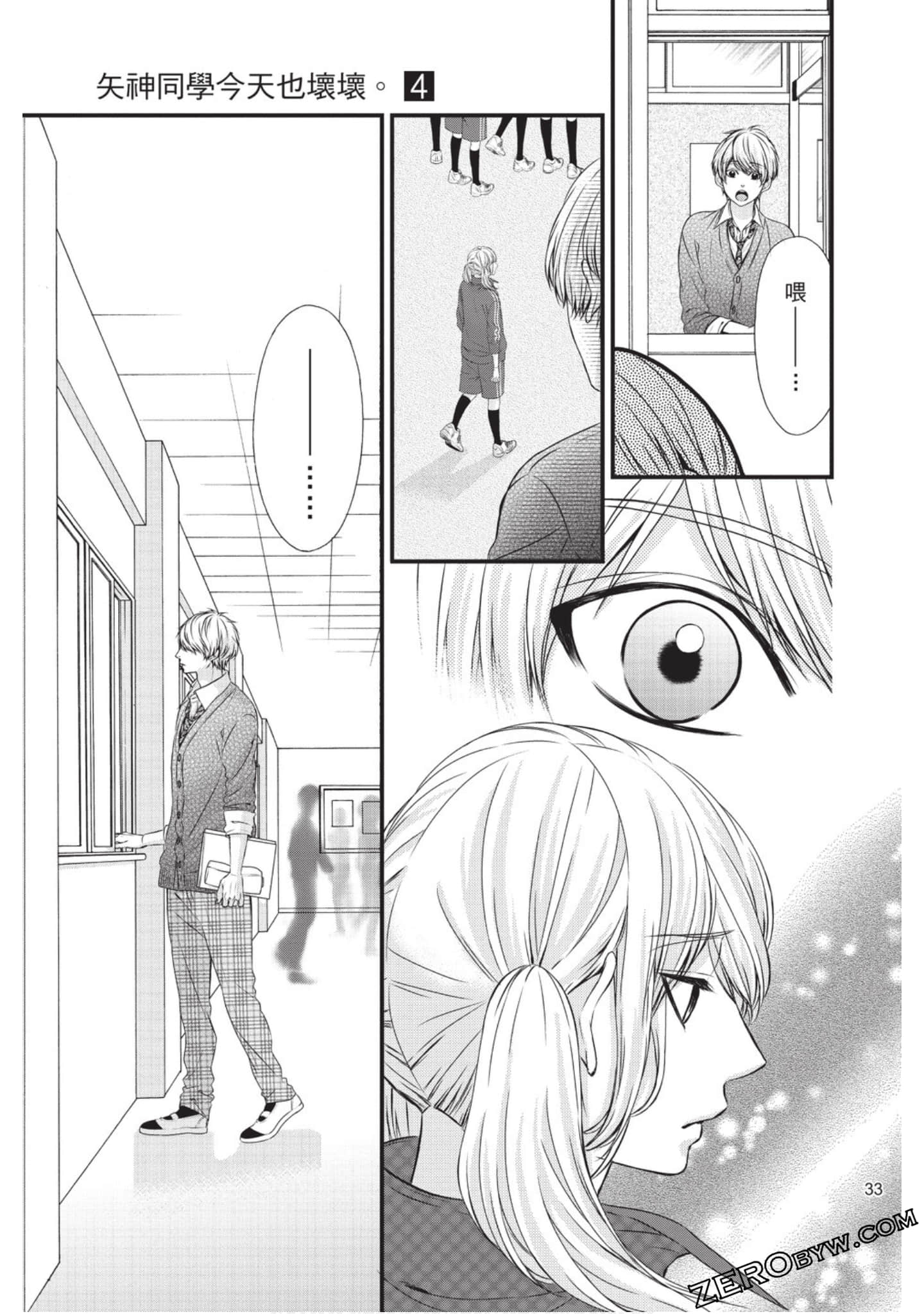 Page 34