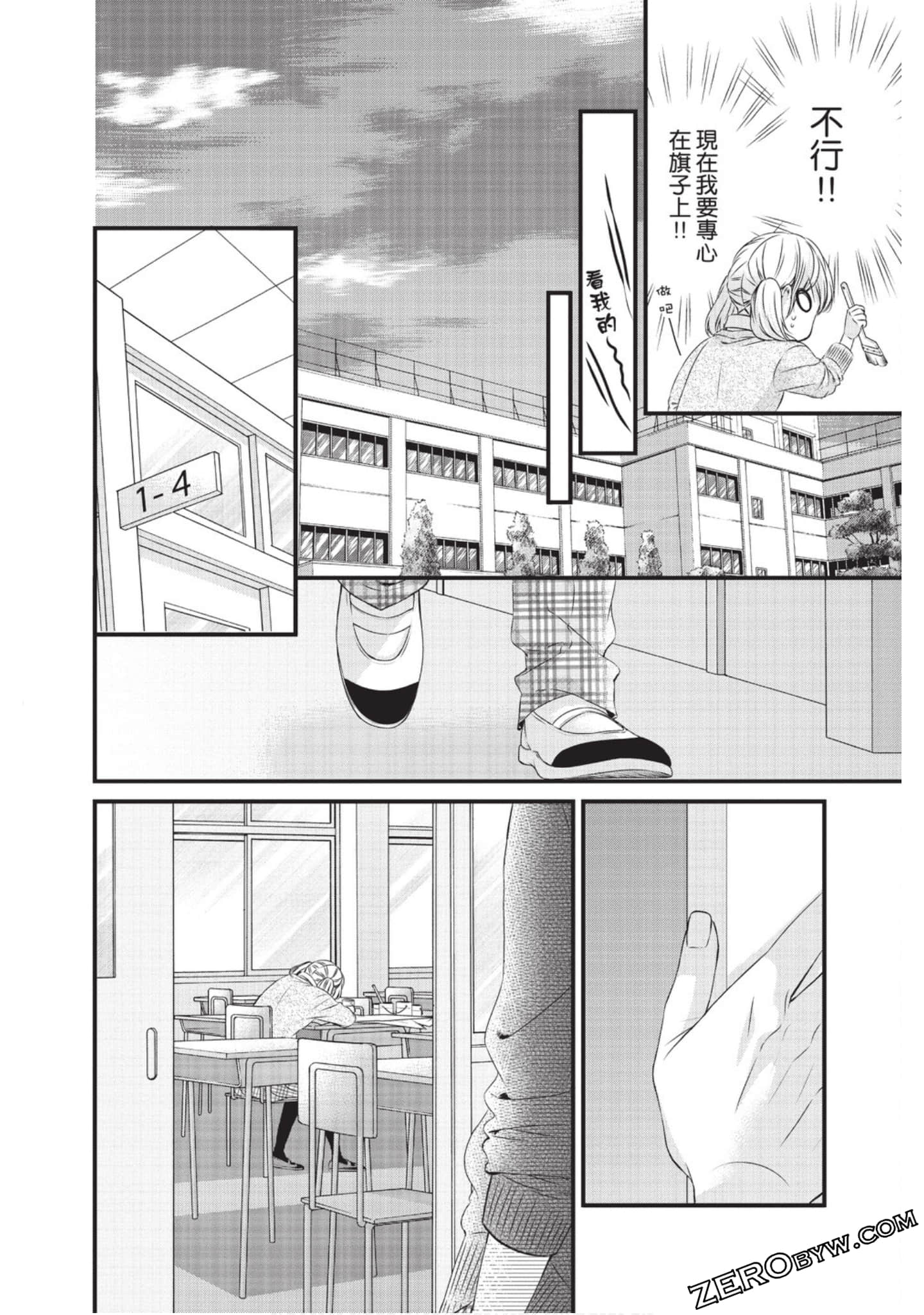 Page 43