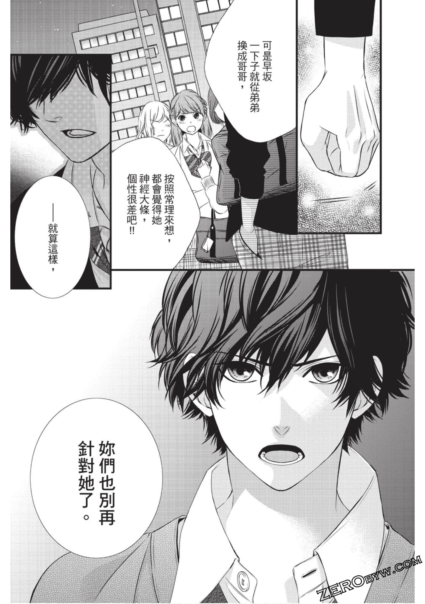 Page 52