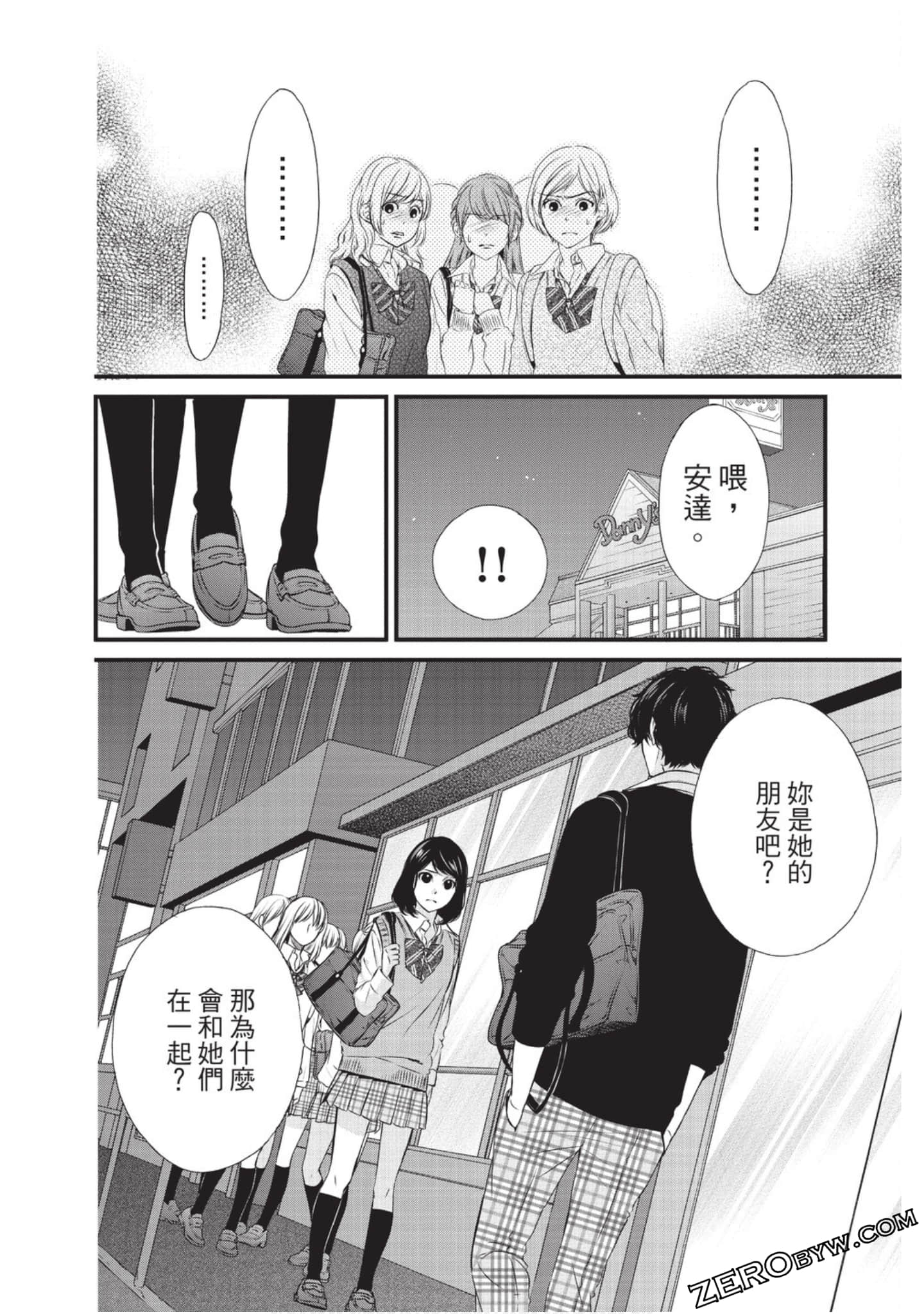 Page 53