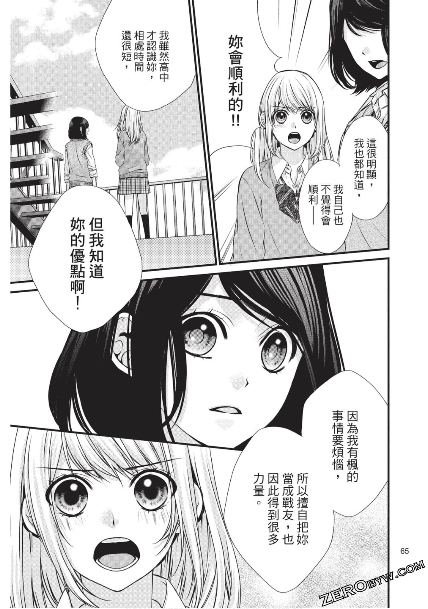 Page 66