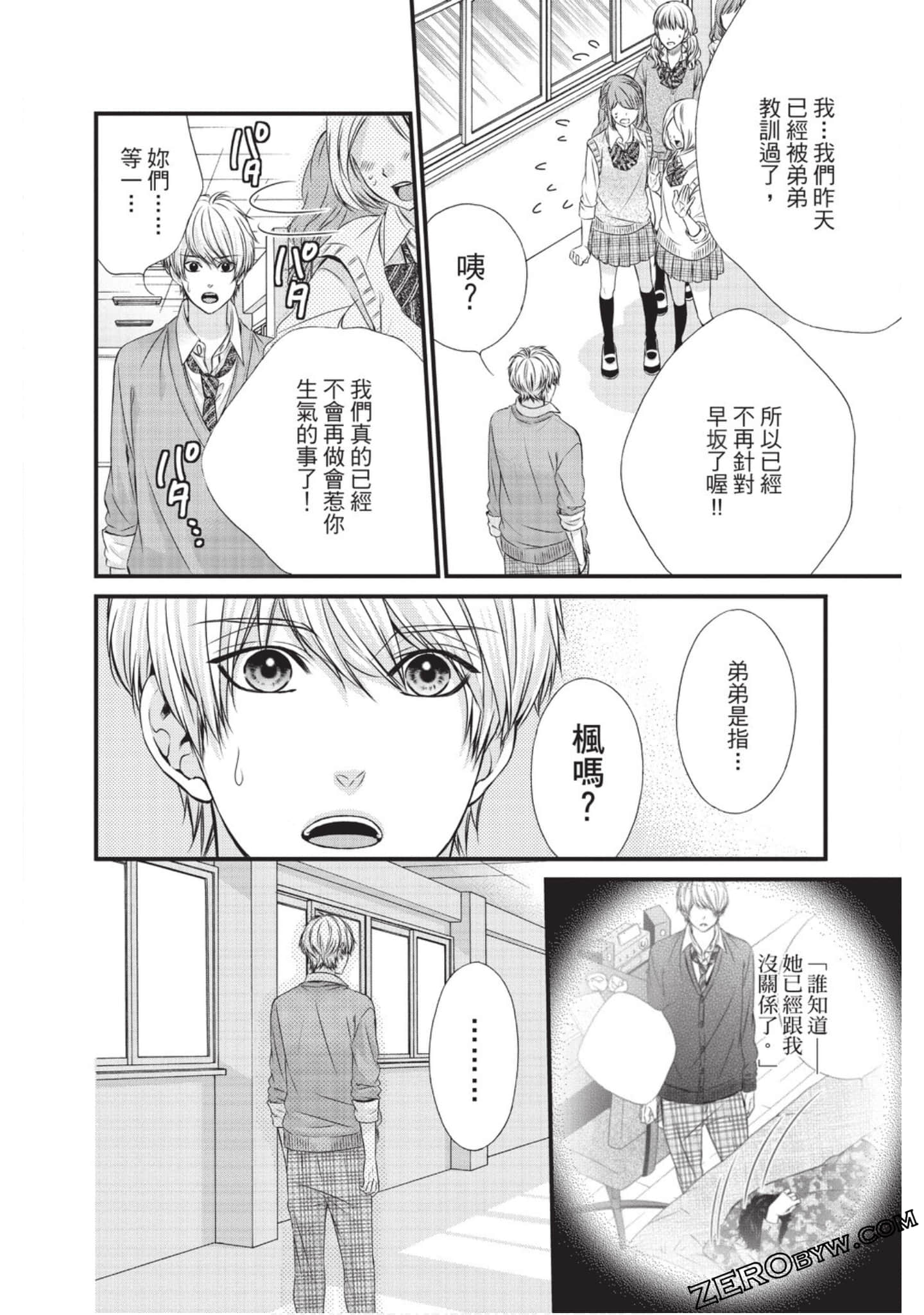 Page 73