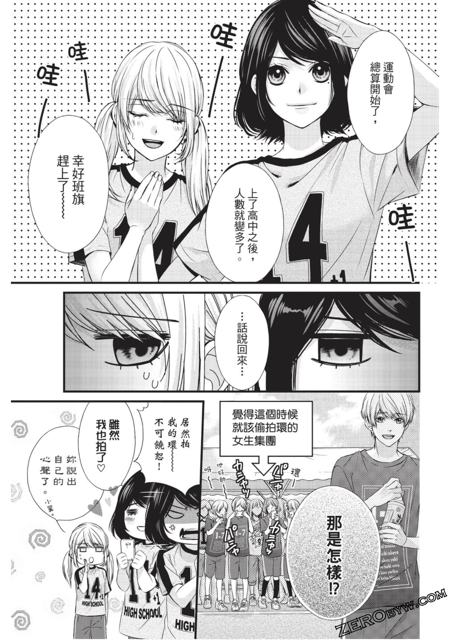 Page 76