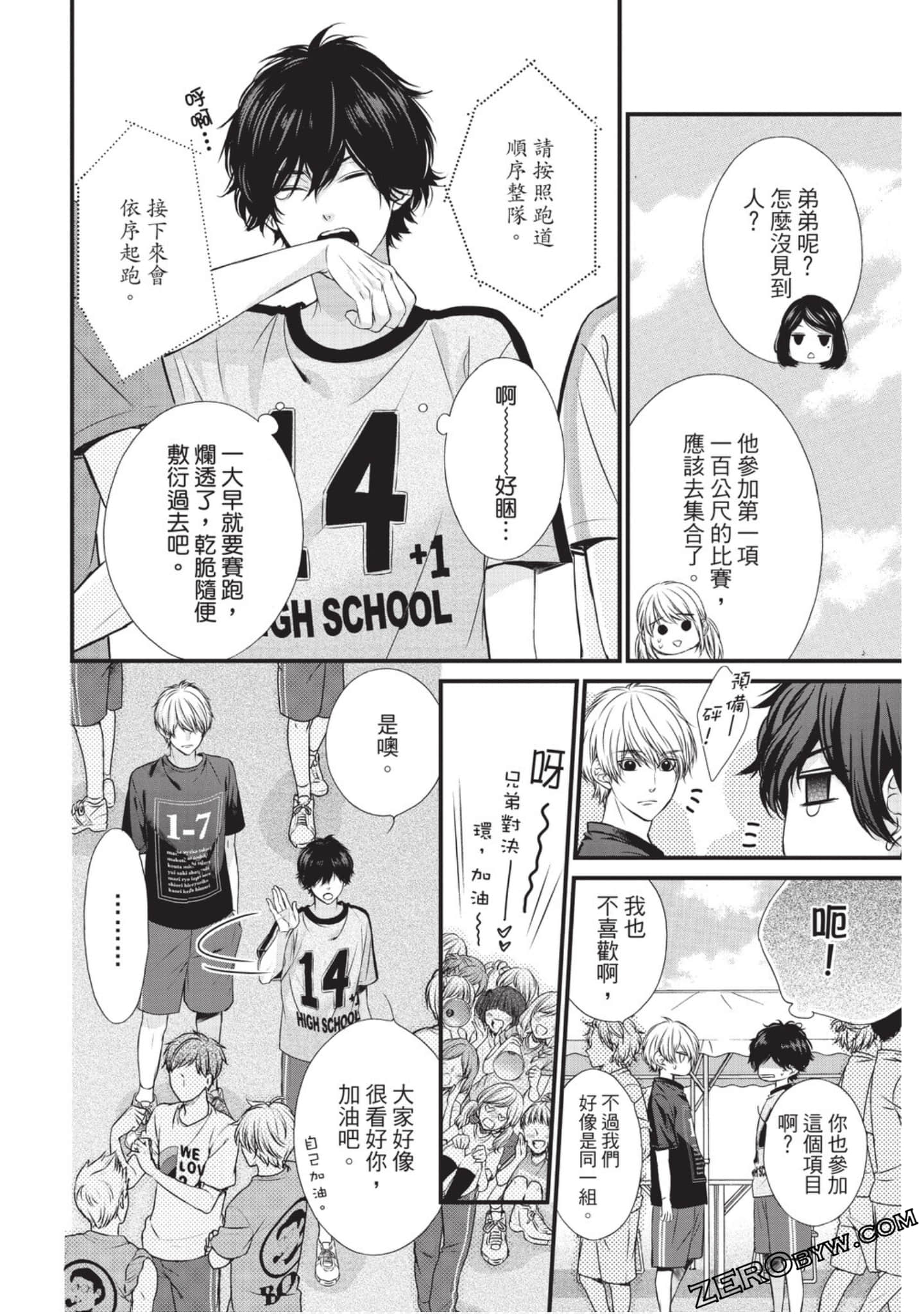 Page 77
