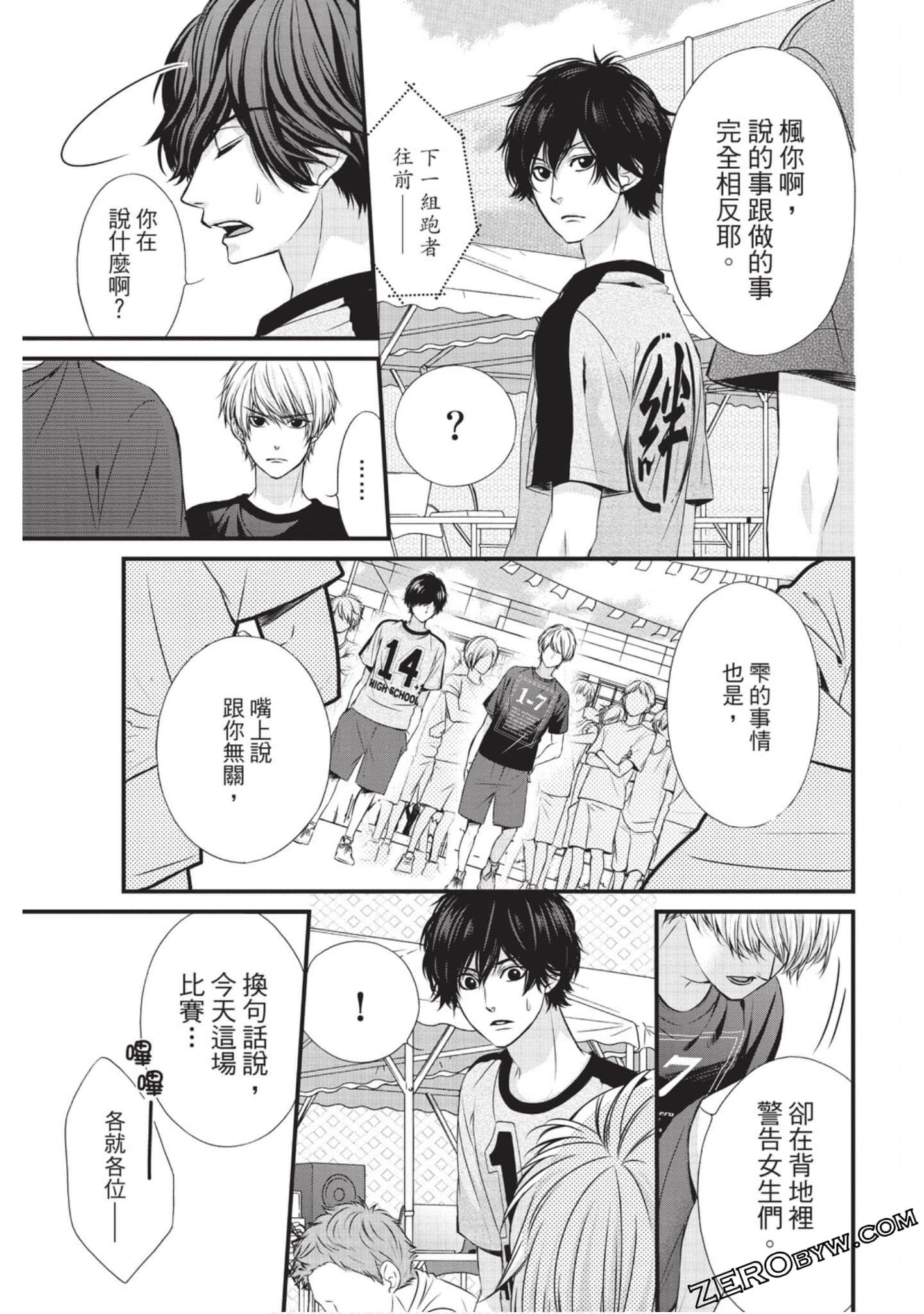 Page 78