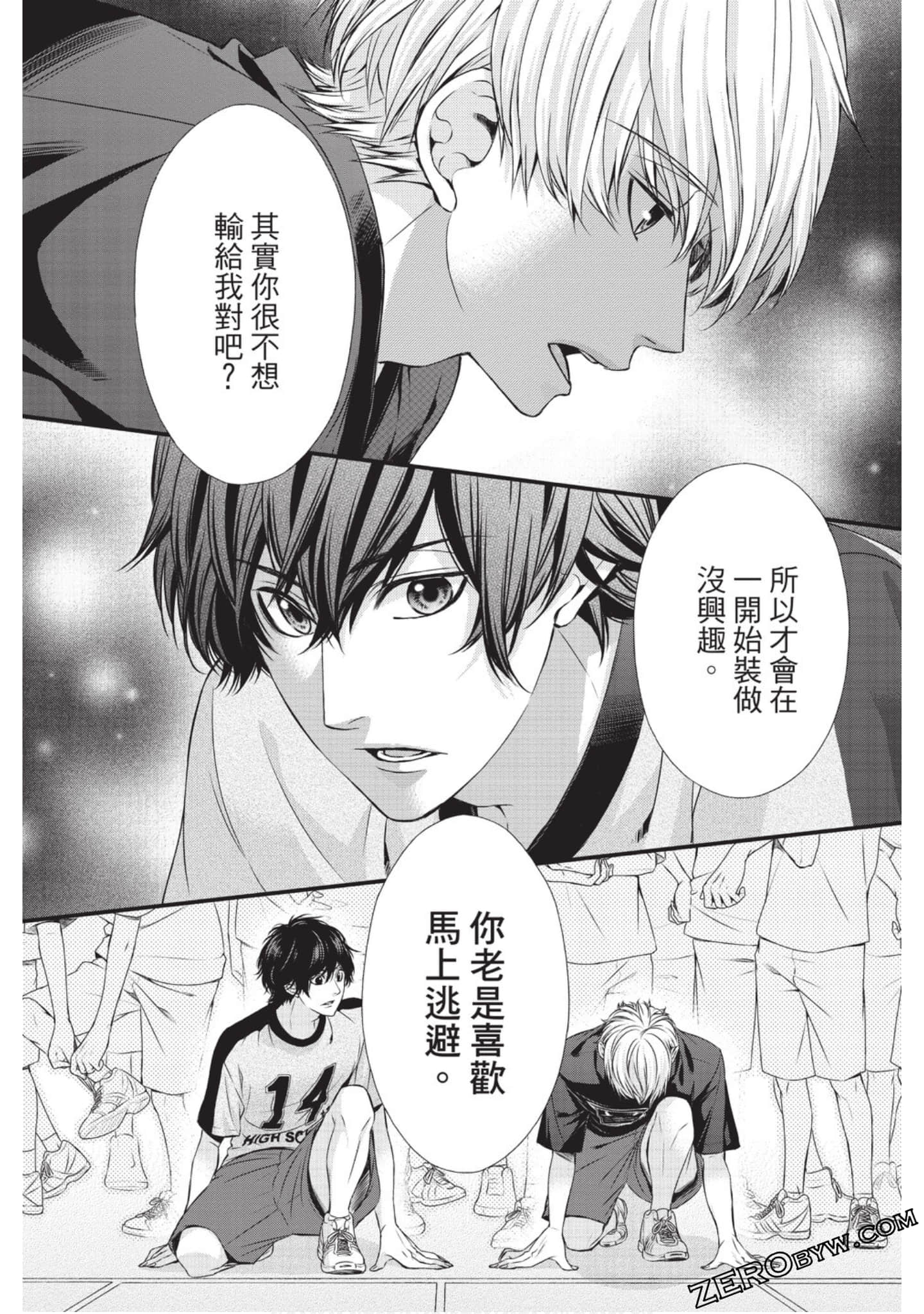 Page 79