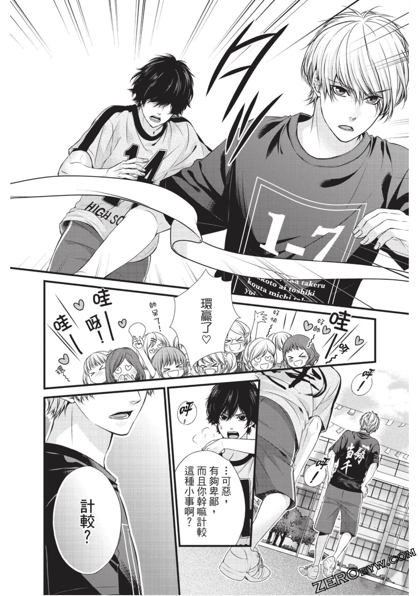 Page 81