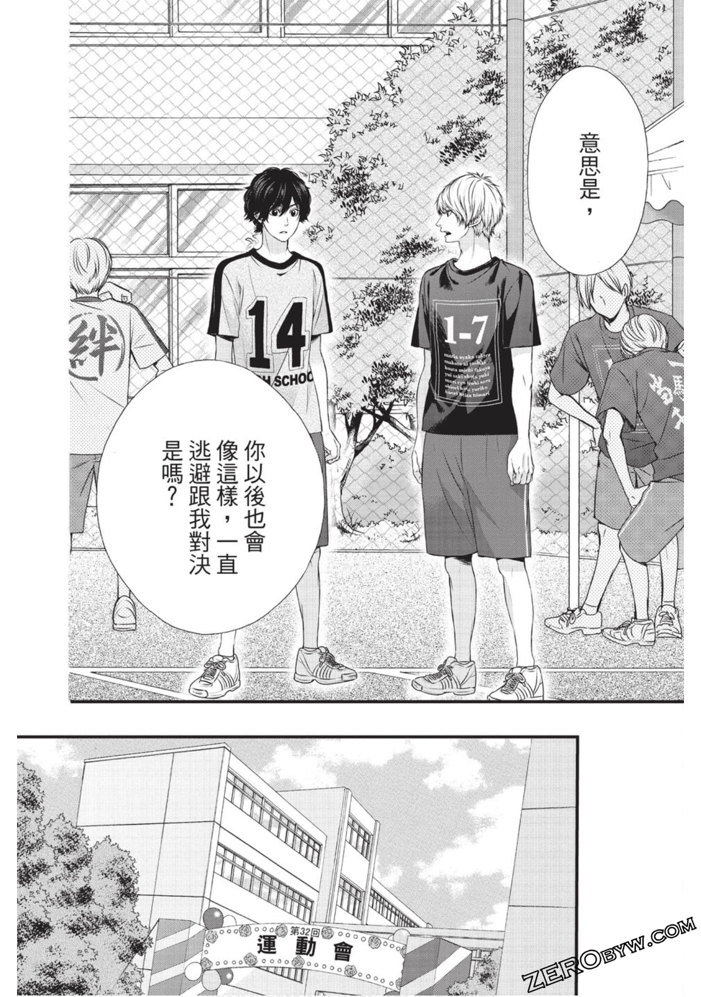 Page 85