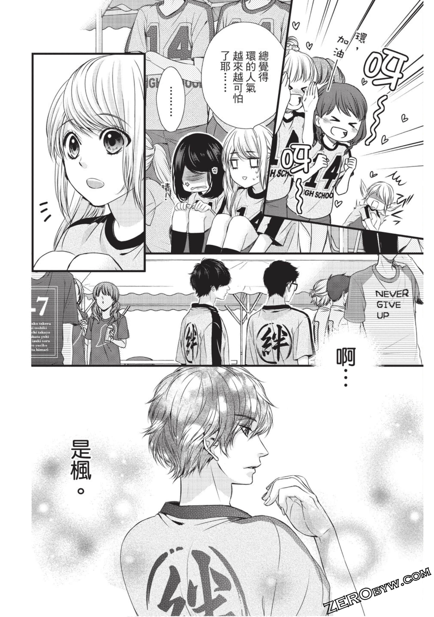 Page 89