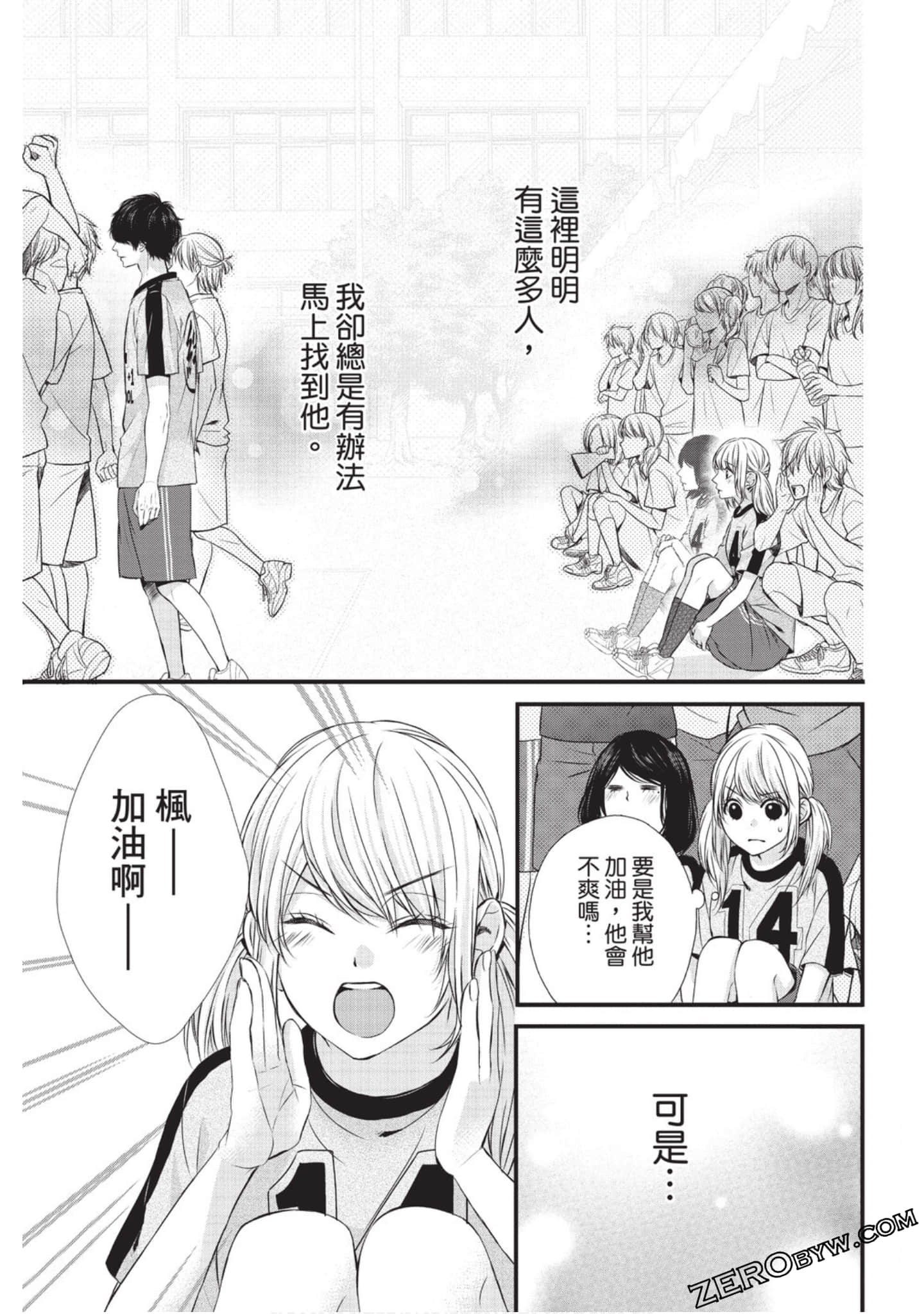 Page 90