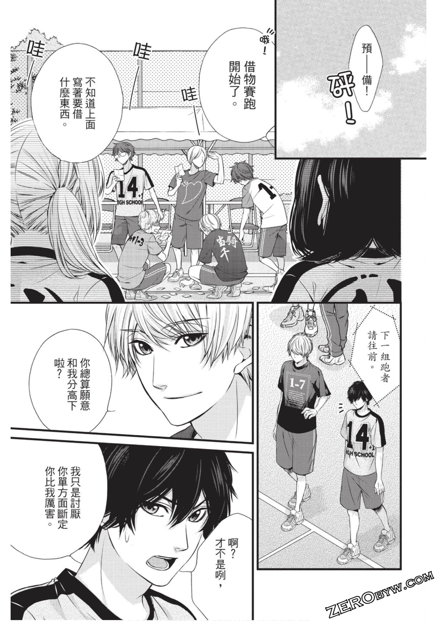 Page 92